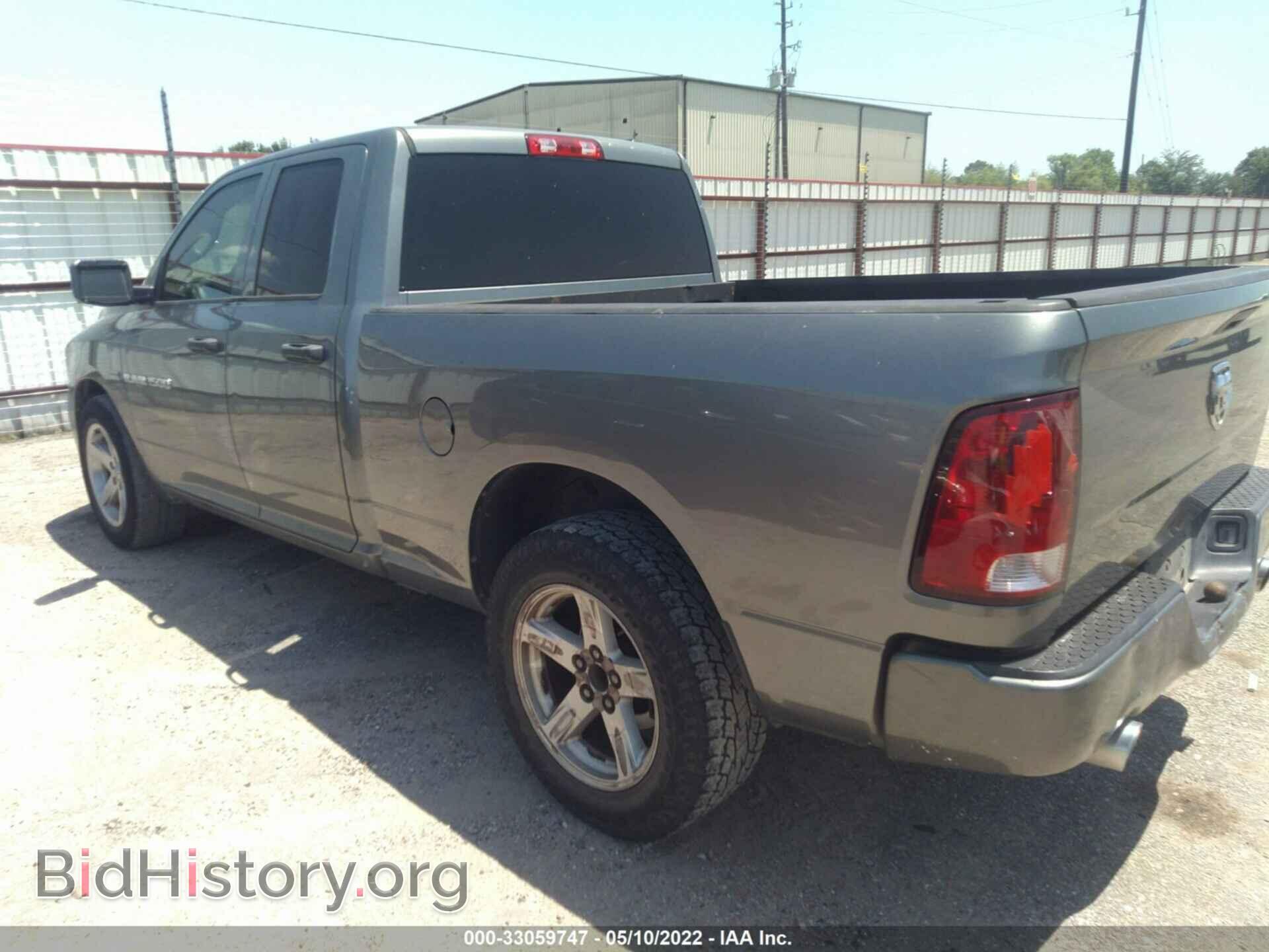 2012 RAM 1500 - VIN: 1C6RD6FT7CS333201 - Фото 3