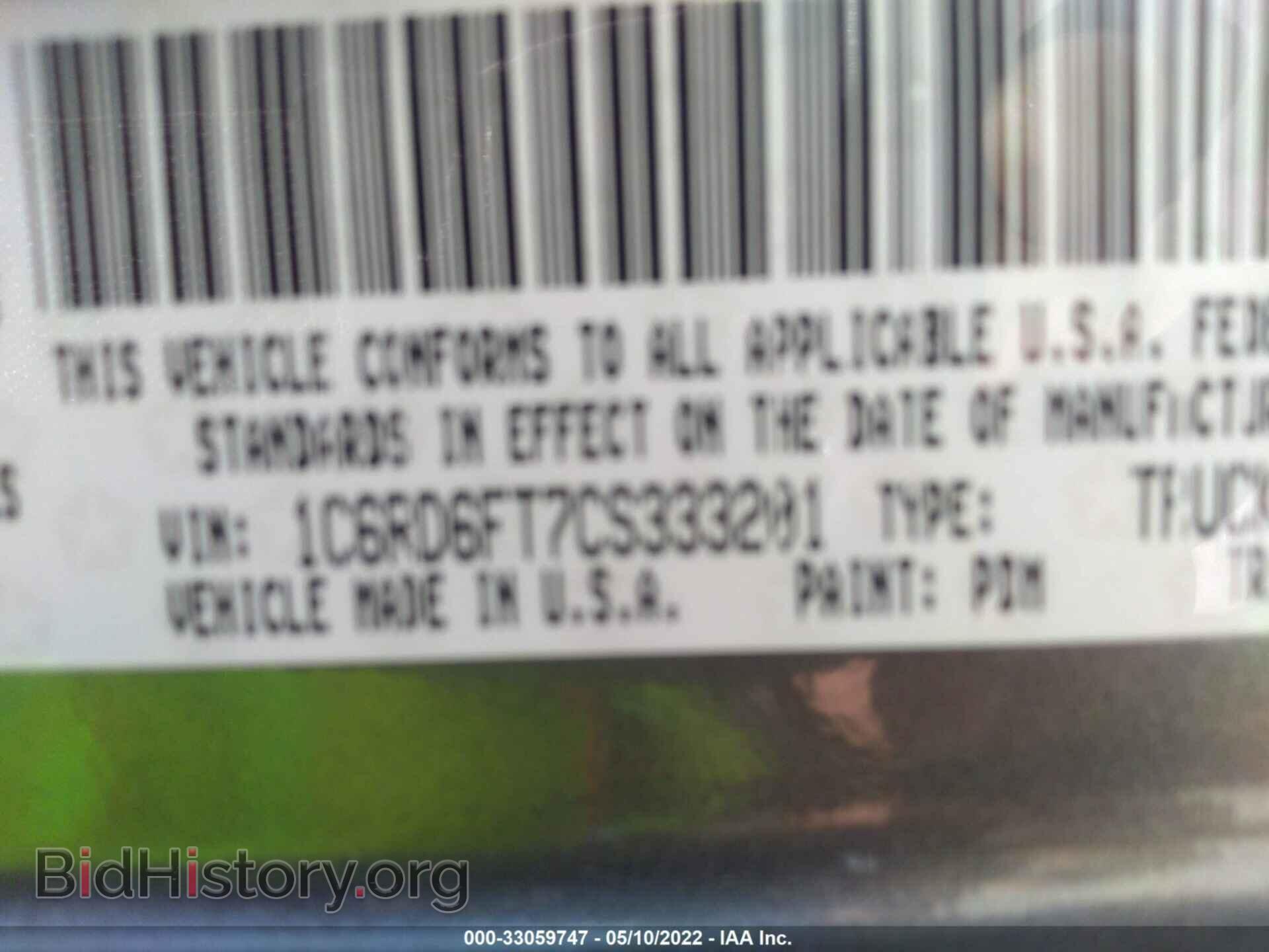 2012 RAM 1500 - VIN: 1C6RD6FT7CS333201 - Фото 9