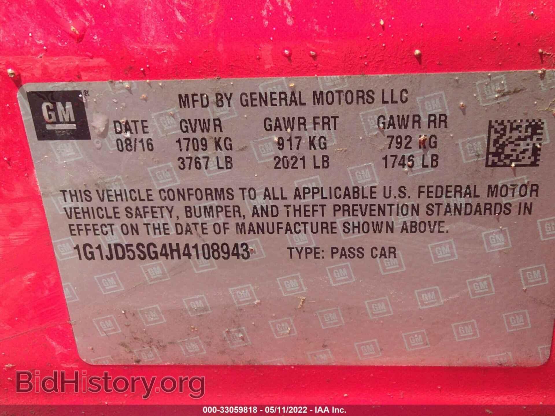 2017 CHEVROLET SONIC - VIN: 1G1JD5SG4H4108943 - Фото 9