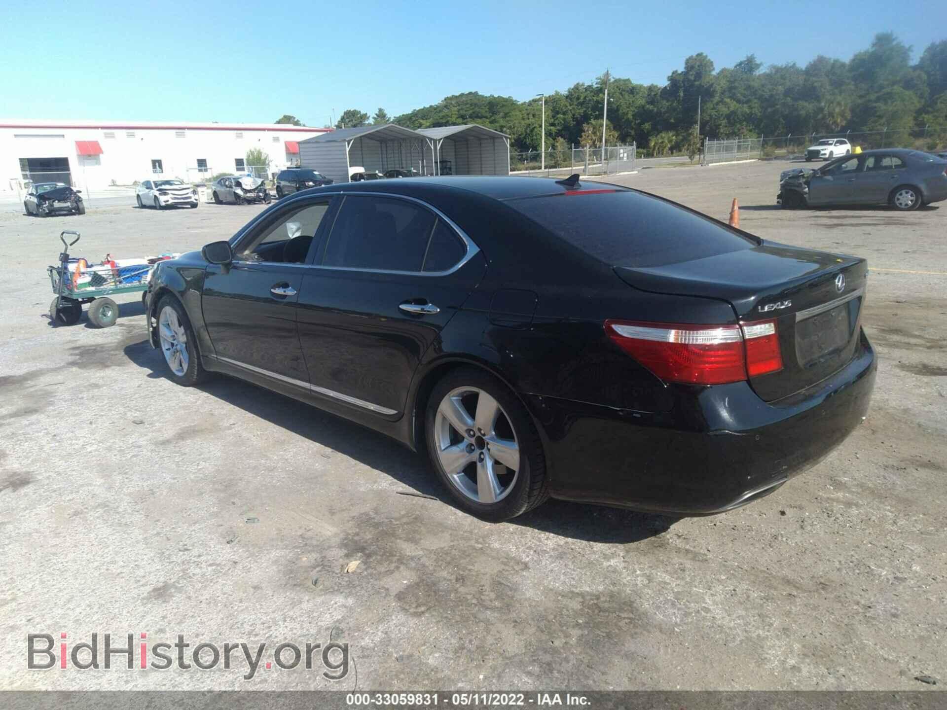 2007 LEXUS LS 460 - VIN: JTHGL46F975016542 - Photo 3