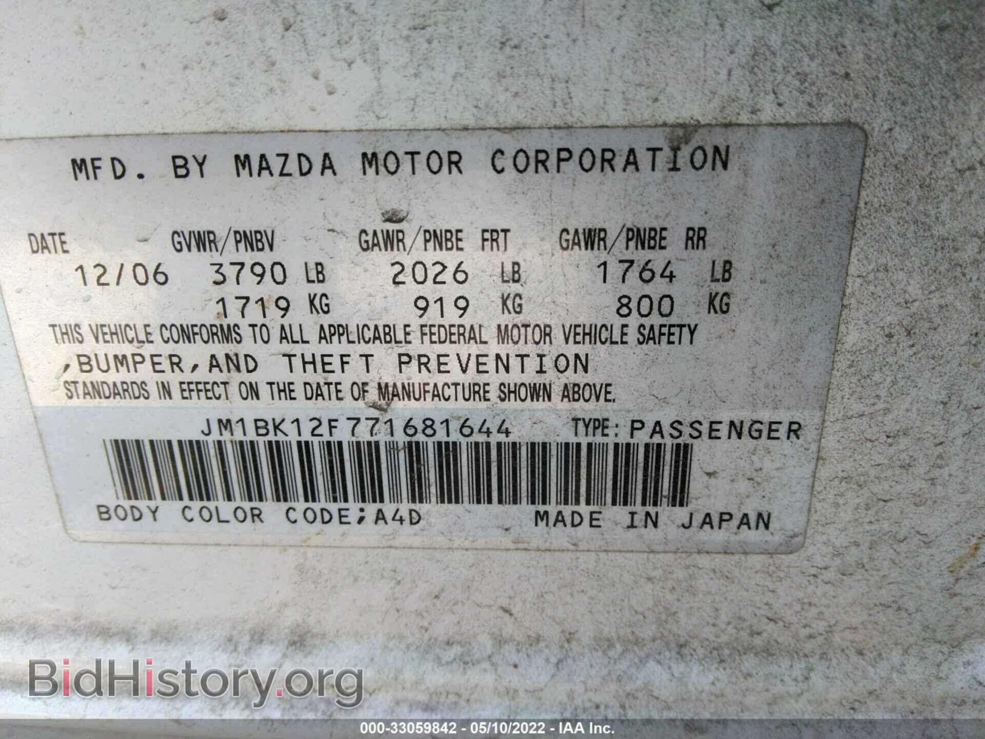 2007 MAZDA MAZDA3 - VIN: JM1BK12F771681644 - Фото 9