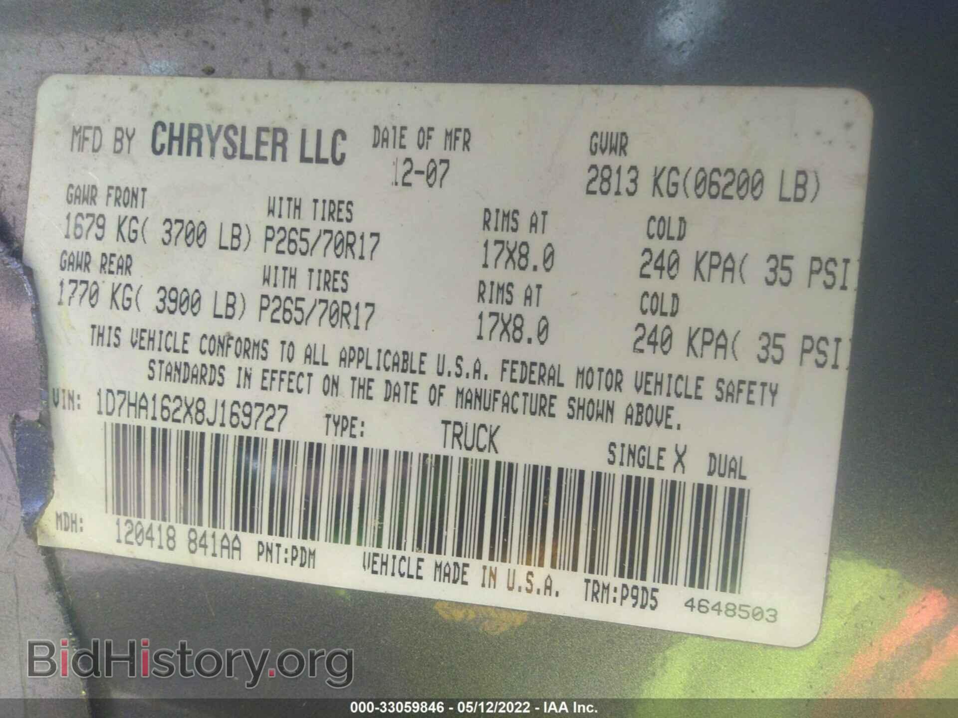 2008 DODGE RAM 1500 - VIN: 1D7HA162X8J169727 - Фото 9