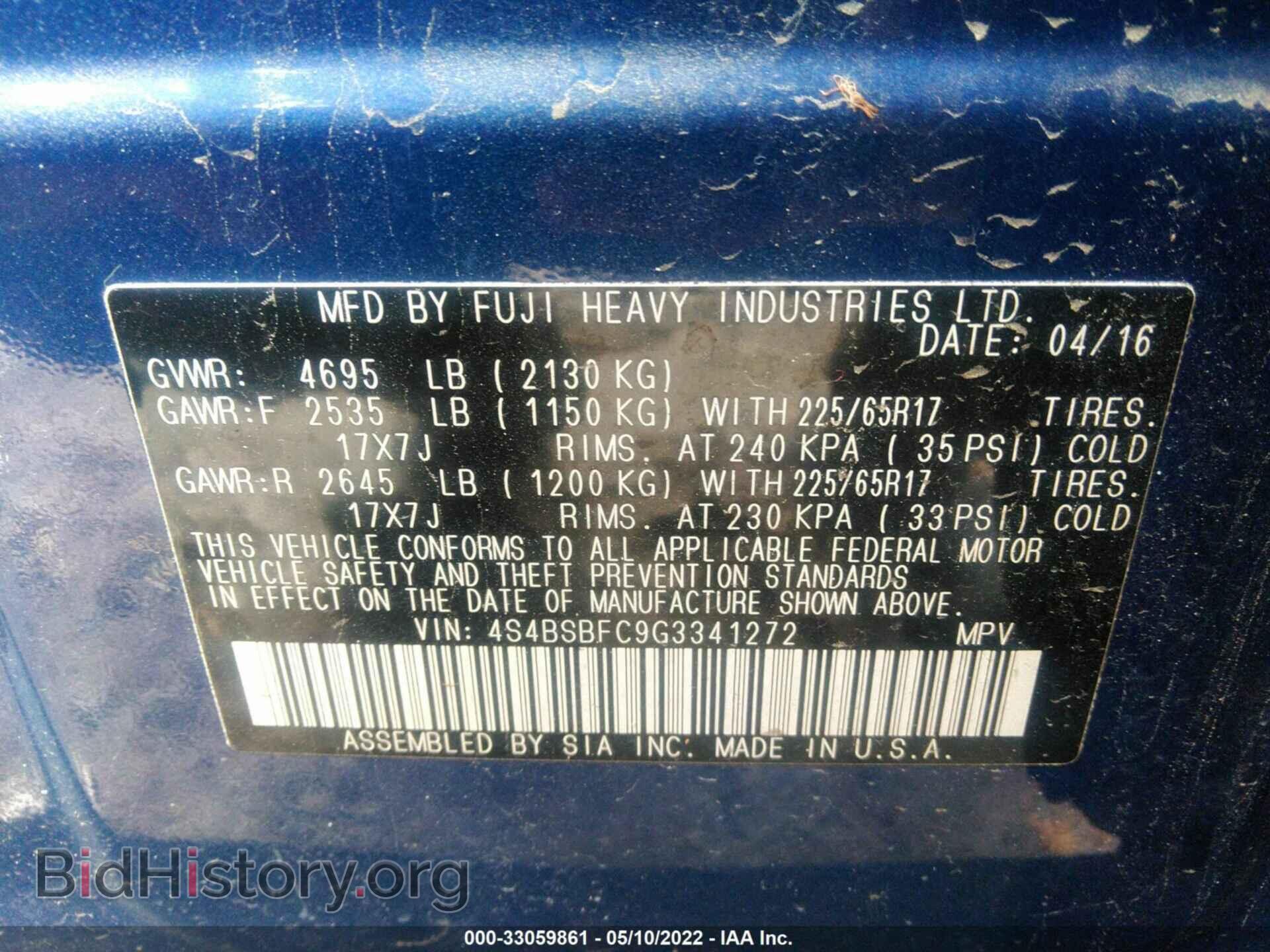 2016 SUBARU OUTBACK - VIN: 4S4BSBFC9G3341272 - Фото 9