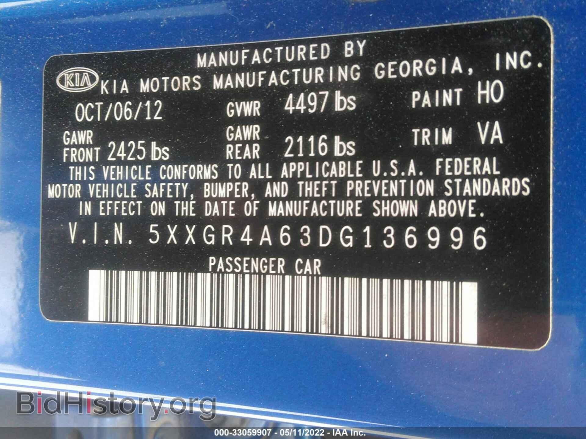 2013 KIA OPTIMA - VIN: 5XXGR4A63DG136996 - Фото 9