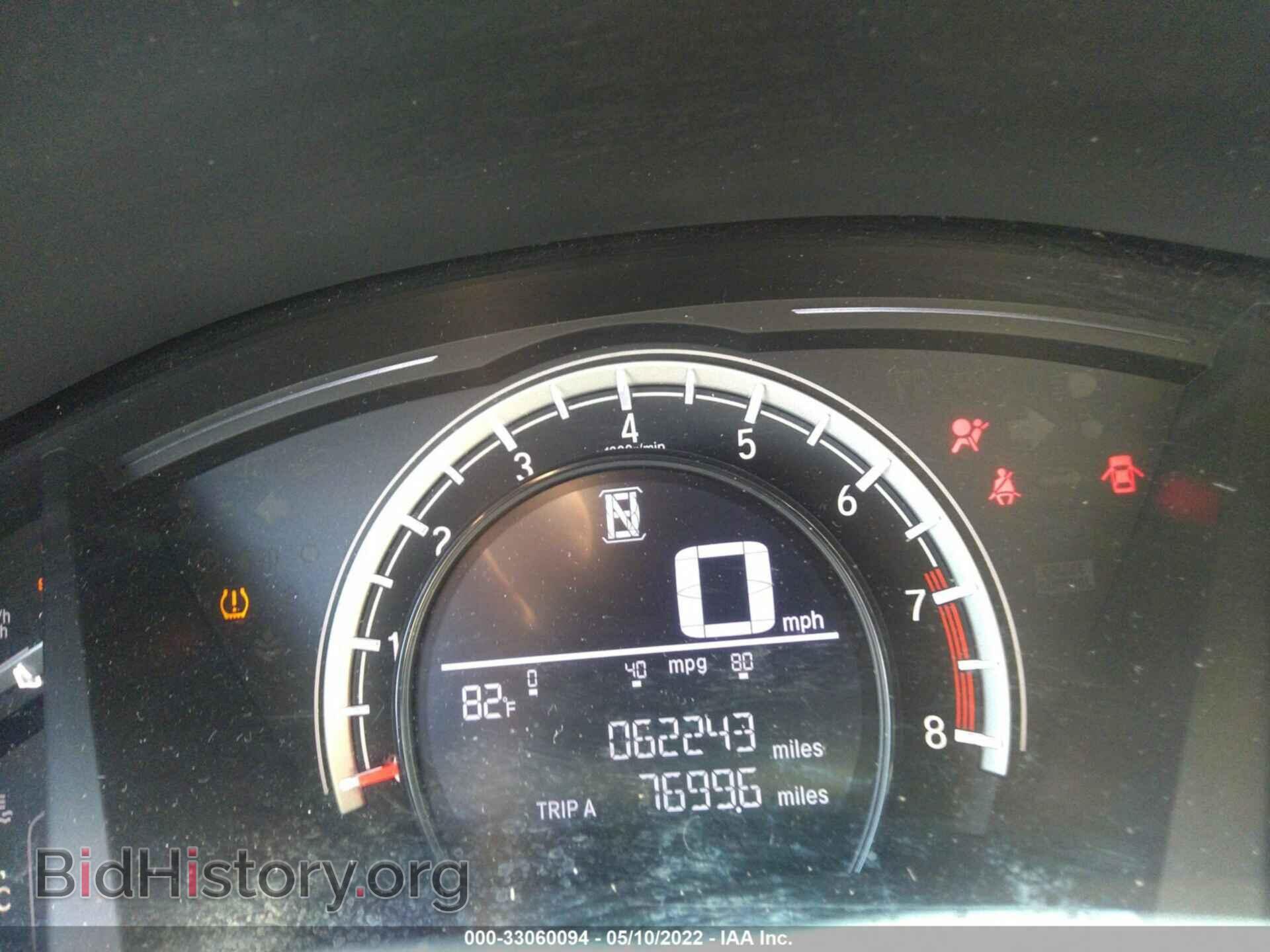 2017 HONDA CR-V - VIN: 7FARW5H32HE001086 - Фото 7
