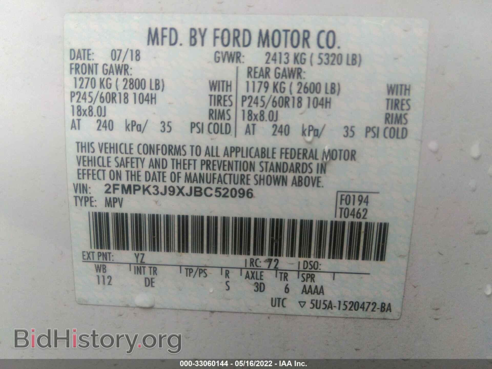 2018 FORD EDGE - VIN: 2FMPK3J9XJBC52096 - Фото 9
