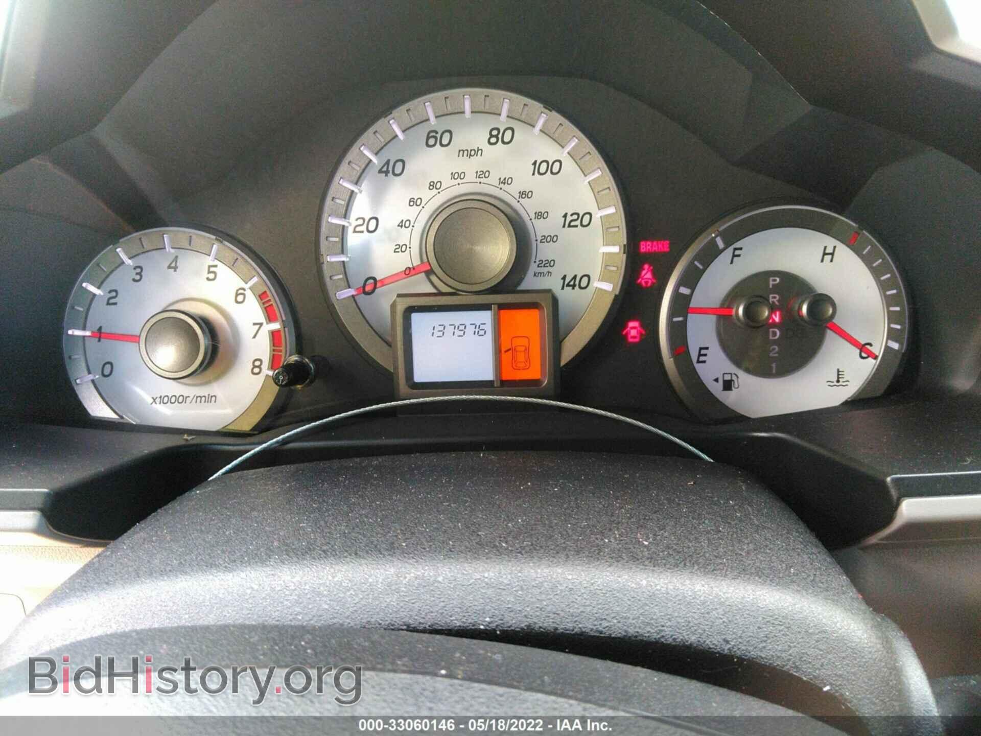 2009 HONDA PILOT - VIN: 5FNYF38599B026775 - Photo 7