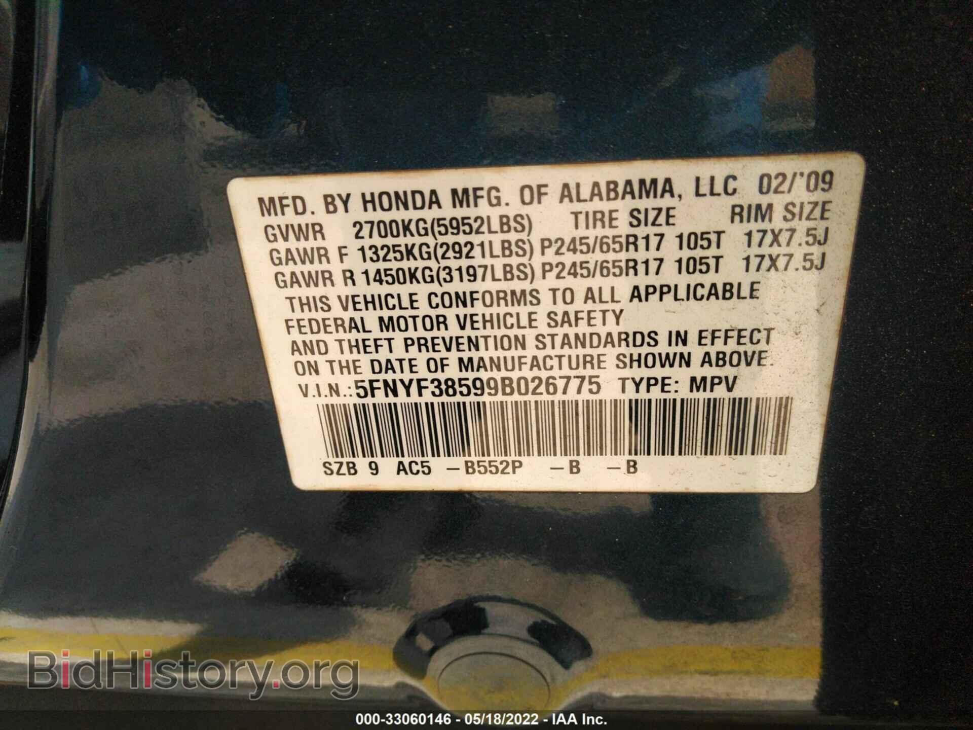 2009 HONDA PILOT - VIN: 5FNYF38599B026775 - Photo 9