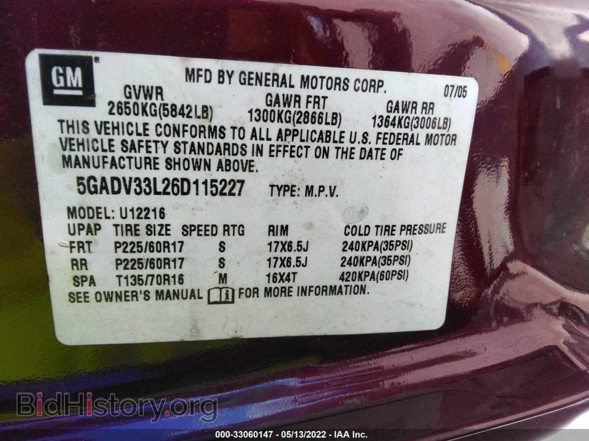 2006 BUICK TERRAZA - VIN: 5GADV33L26D115227 - Photo 9