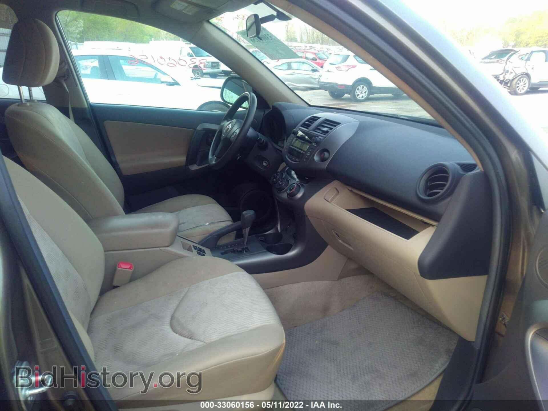 2011 TOYOTA RAV4 - VIN: 2T3BF4DV2BW154955 - Photo 5