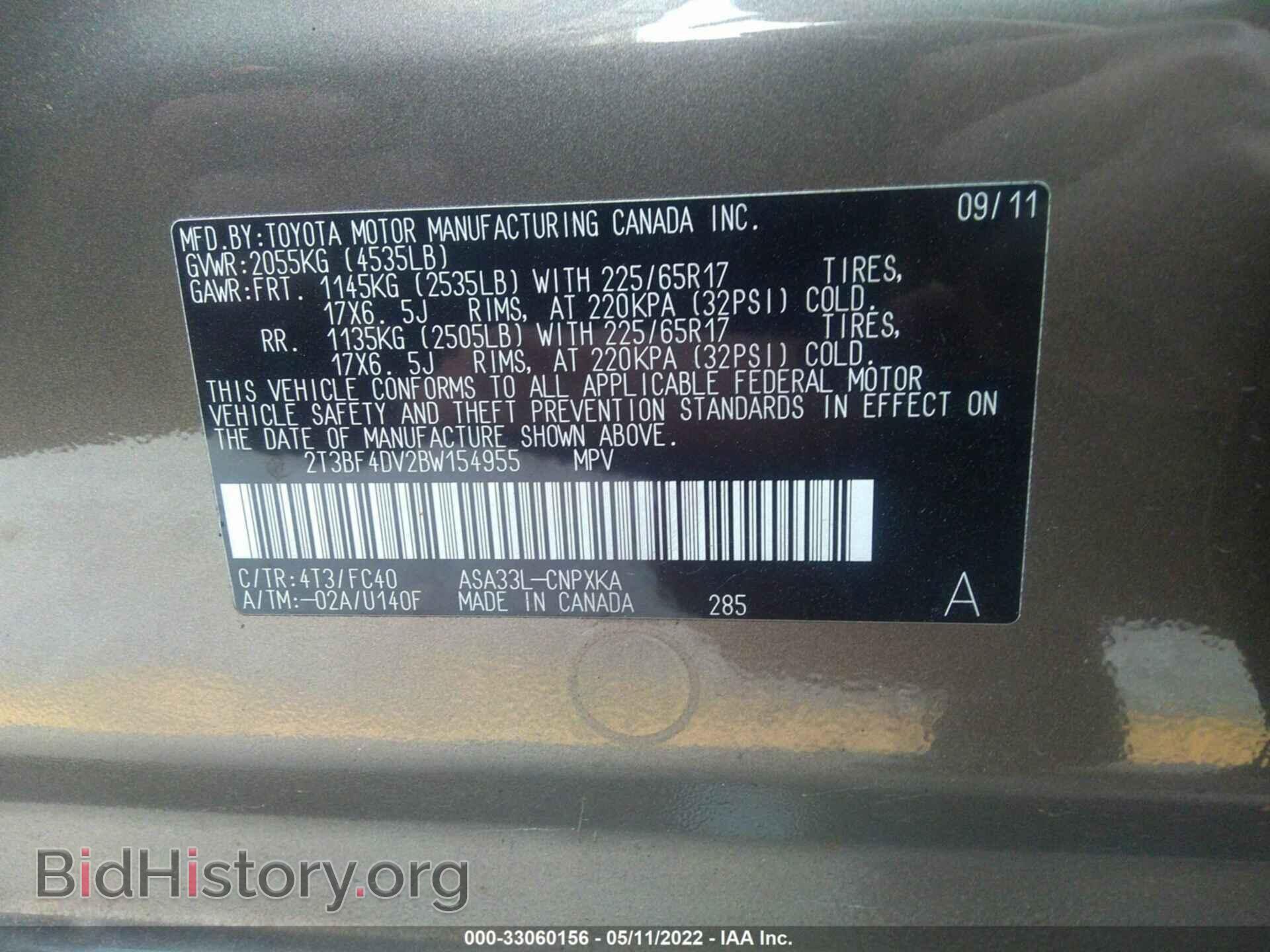 2011 TOYOTA RAV4 - VIN: 2T3BF4DV2BW154955 - Photo 9