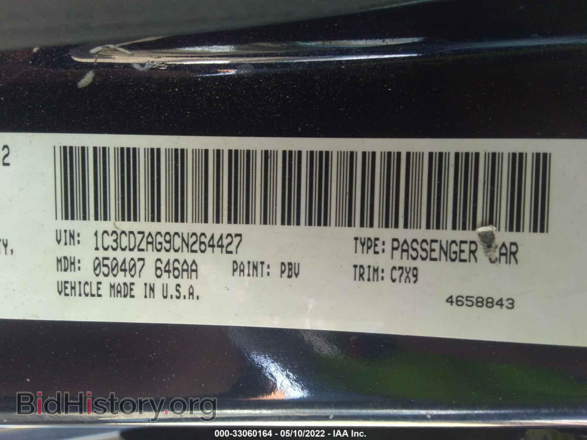 2012 DODGE AVENGER - VIN: 1C3CDZAG9CN264427 - Photo 9