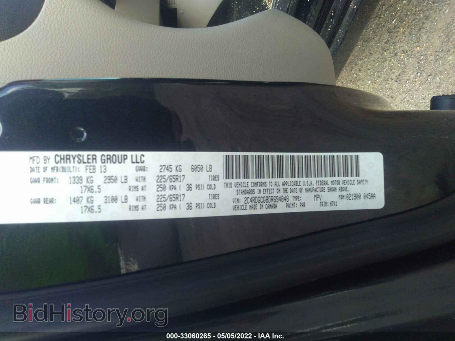 2013 DODGE GRAND CARAVAN - VIN: 2C4RDGCG8DR694848 - Фото 9