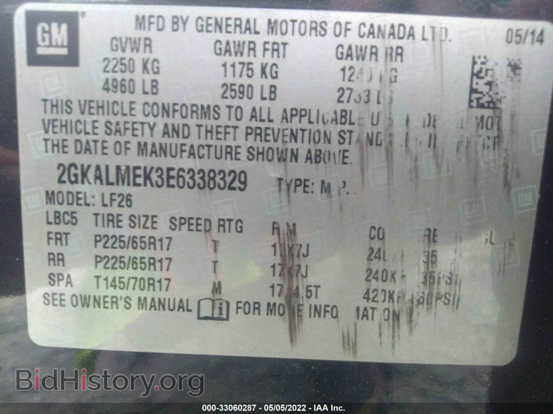 2014 GMC TERRAIN - VIN: 2GKALMEK3E6338329 - Photo 9