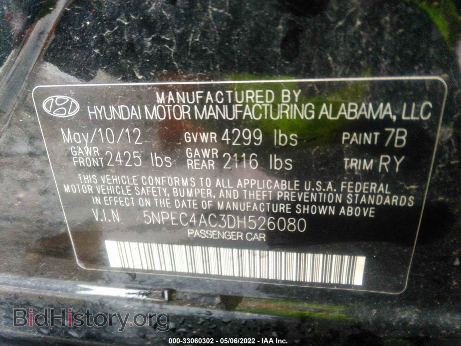 2013 HYUNDAI SONATA - VIN: 5NPEC4AC3DH526080 - Фото 9