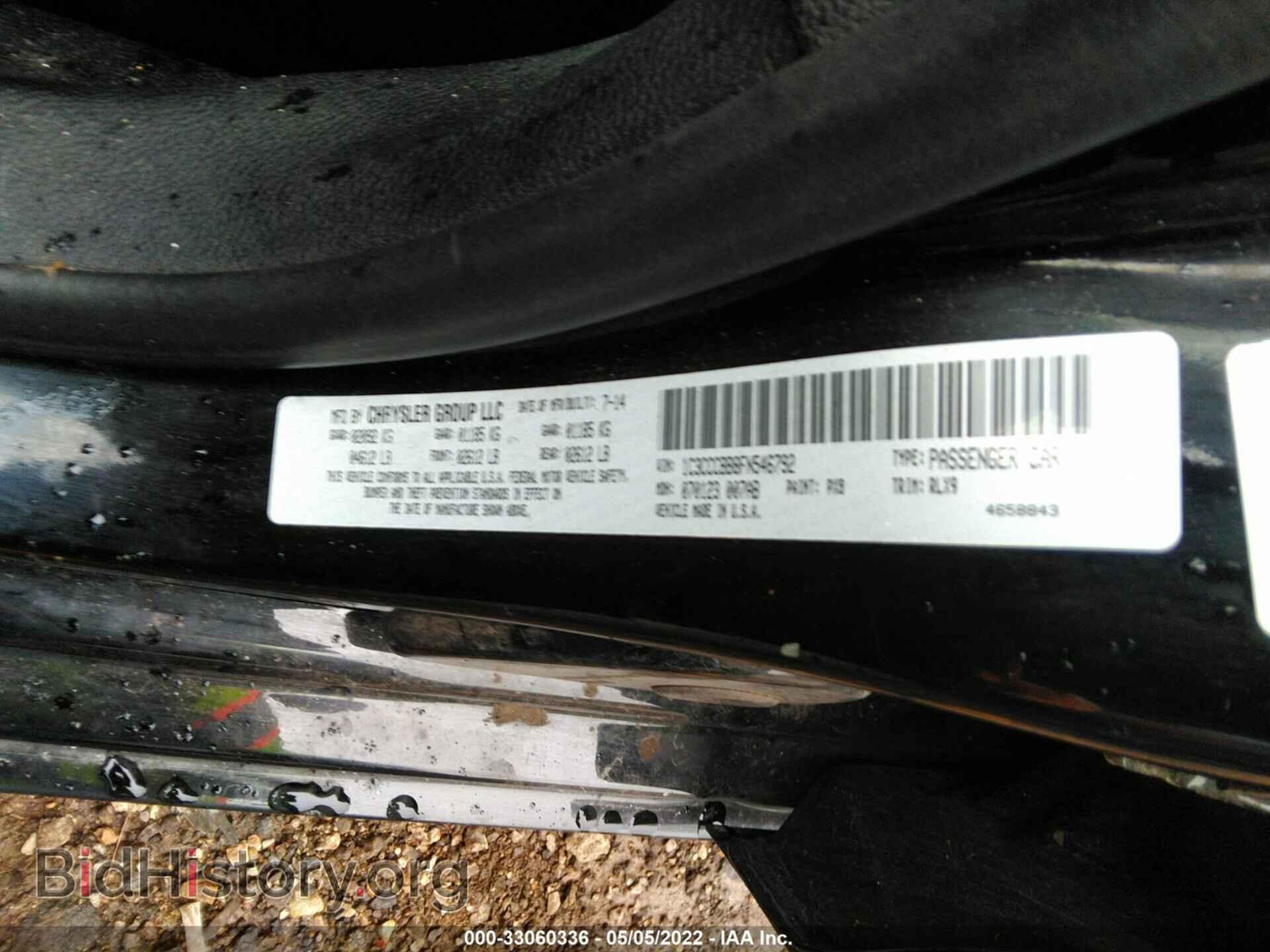 2015 CHRYSLER 200 - VIN: 1C3CCCBB8FN546792 - Фото 9
