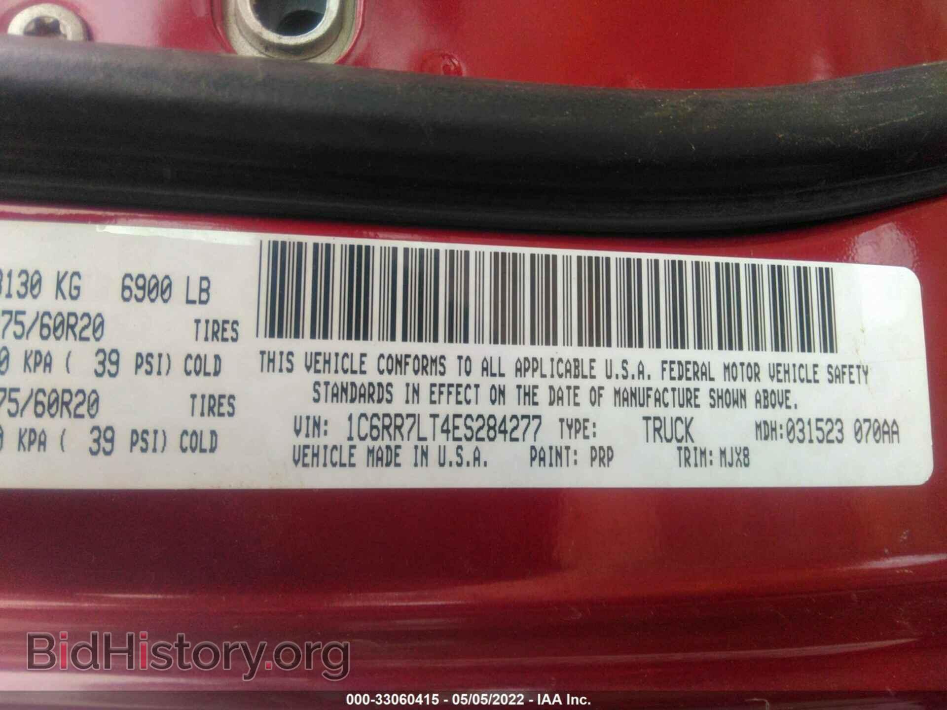 2014 RAM 1500 - VIN: 1C6RR7LT4ES284277 - Фото 9