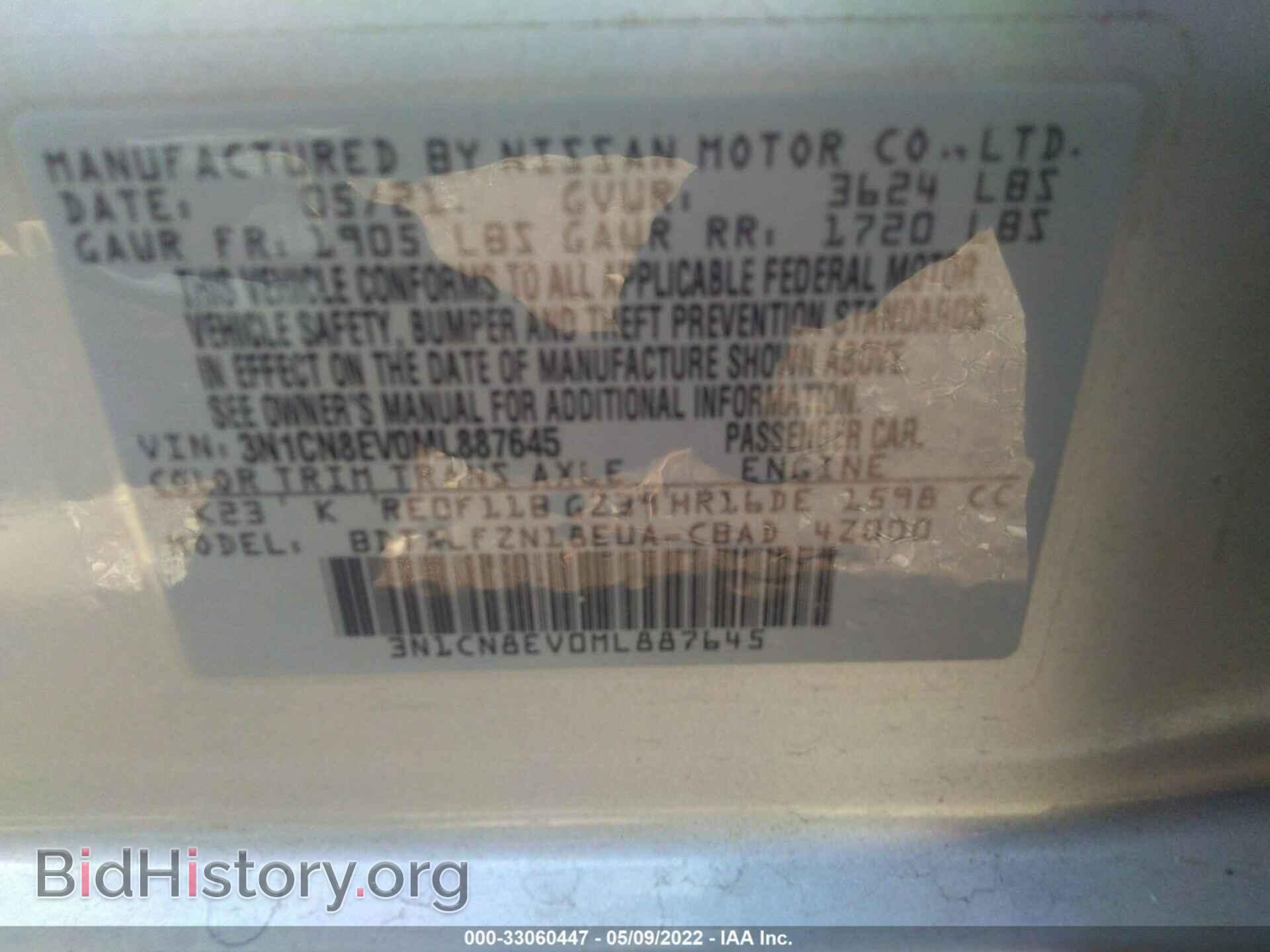 2021 NISSAN VERSA - VIN: 3N1CN8EV0ML887645 - Фото 9