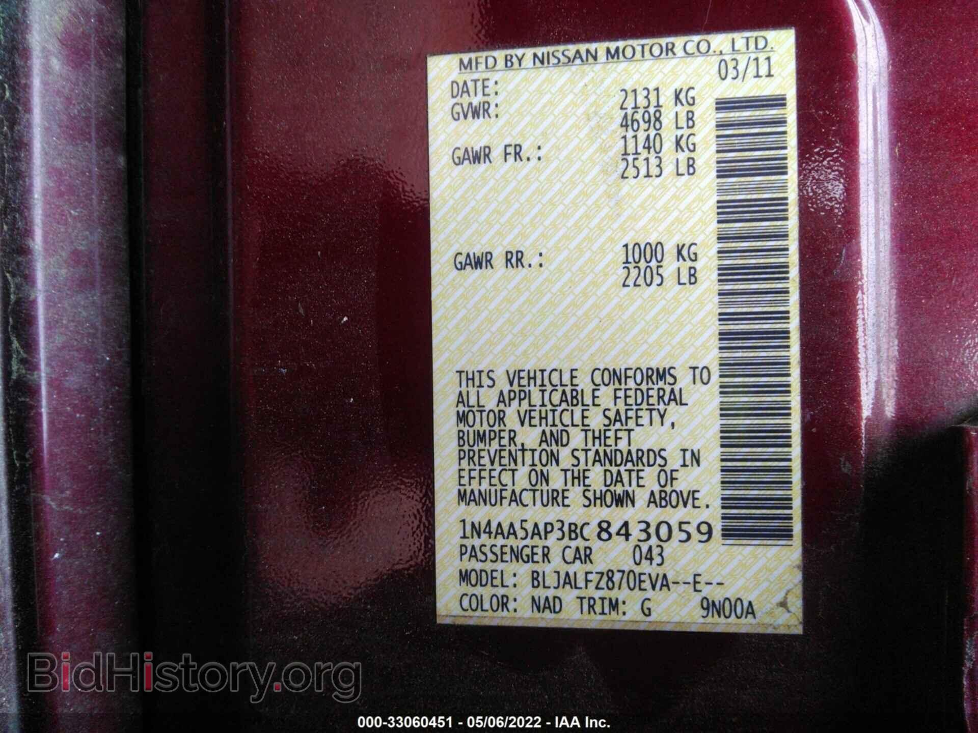 2011 NISSAN MAXIMA - VIN: 1N4AA5AP3BC843059 - Фото 9