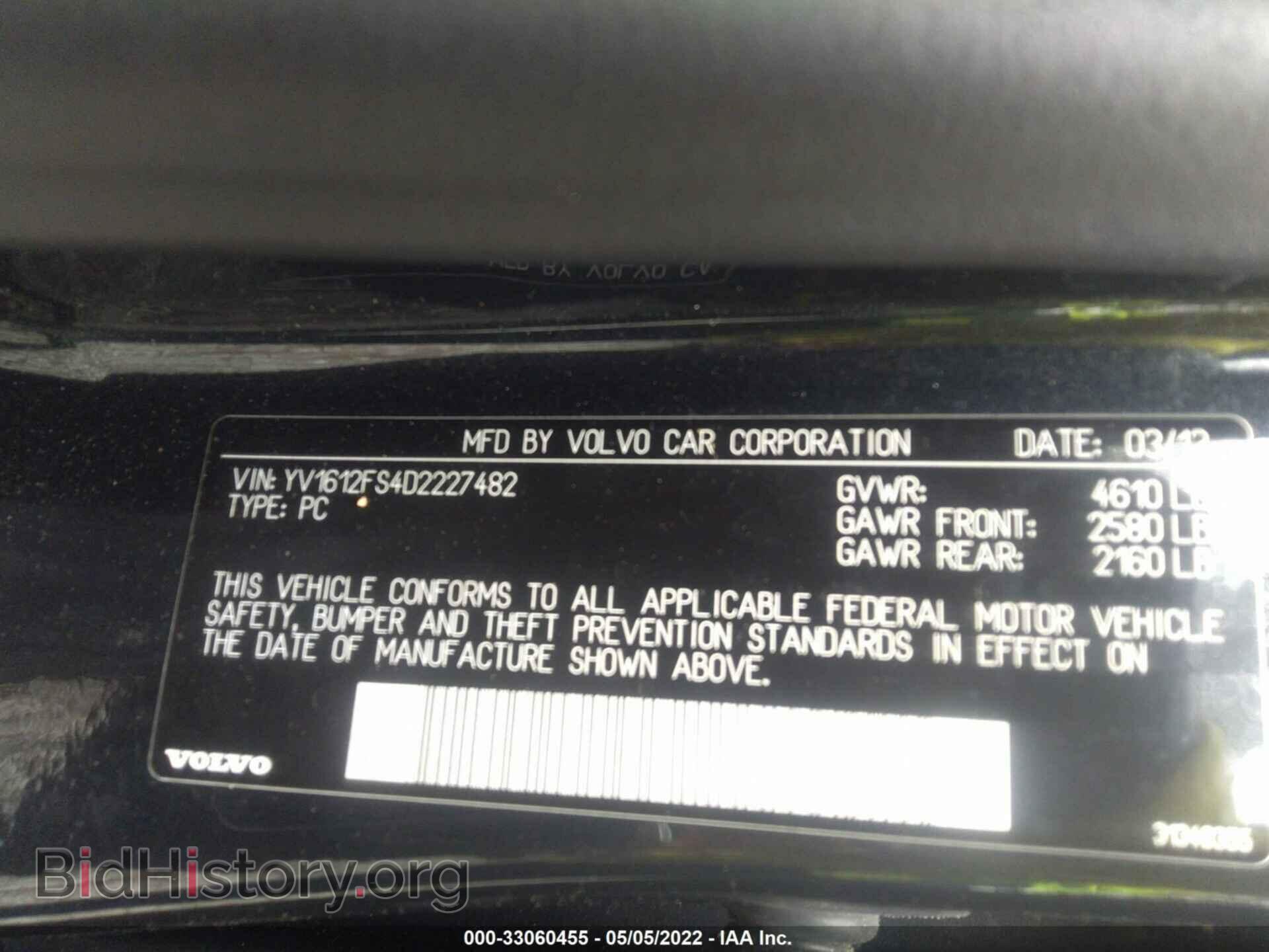 2013 VOLVO S60 - VIN: YV1612FS4D2227482 - Фото 9
