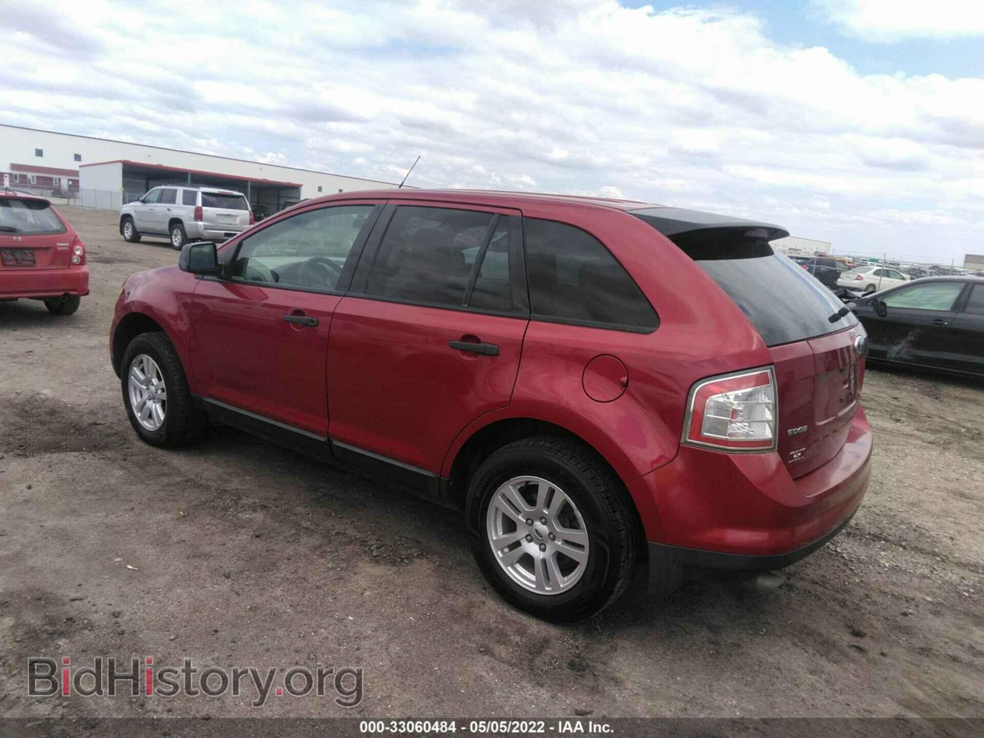 2007 FORD EDGE - VIN: 2FMDK36C07BA99129 - Photo 3