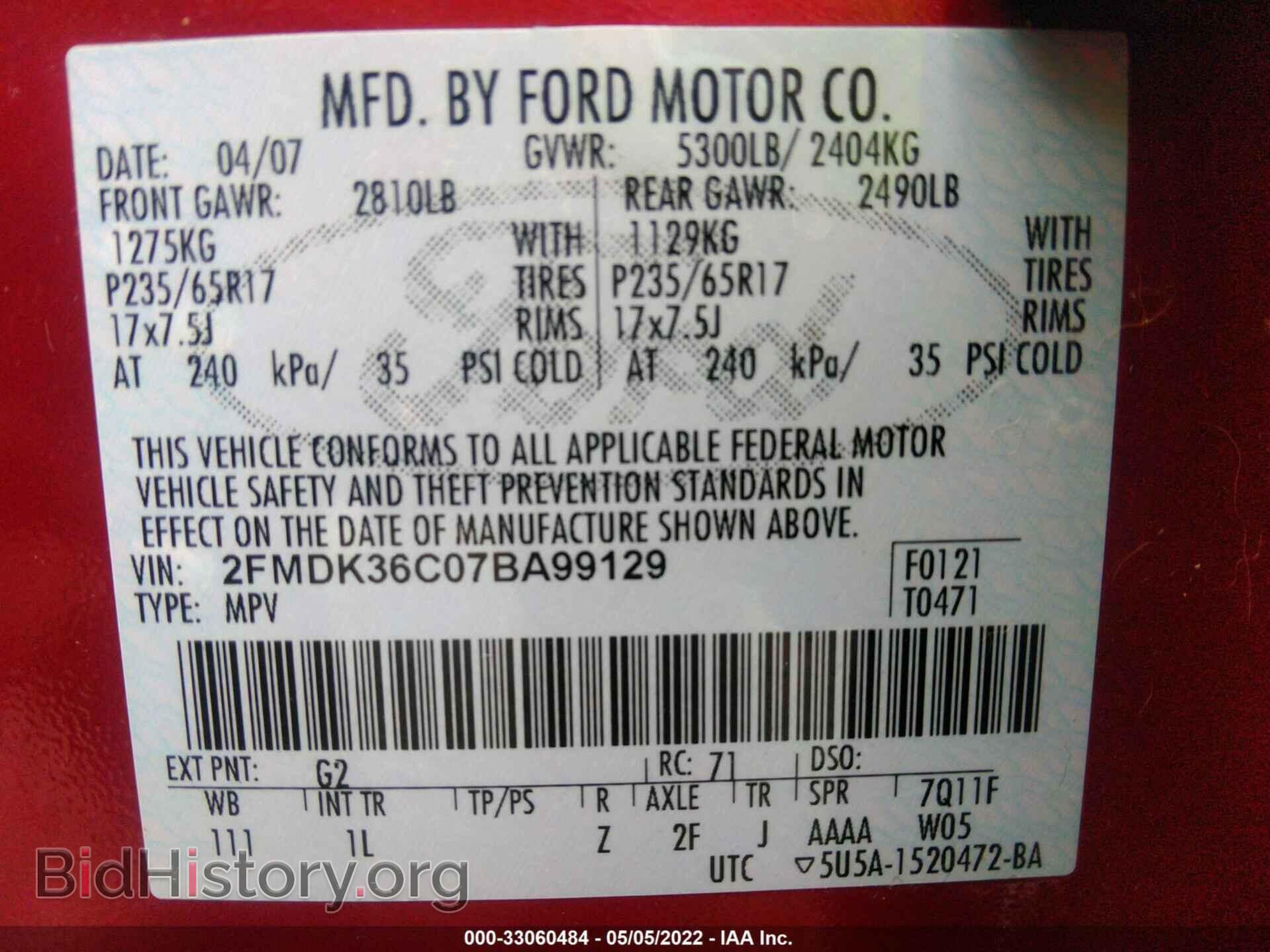 2007 FORD EDGE - VIN: 2FMDK36C07BA99129 - Photo 9