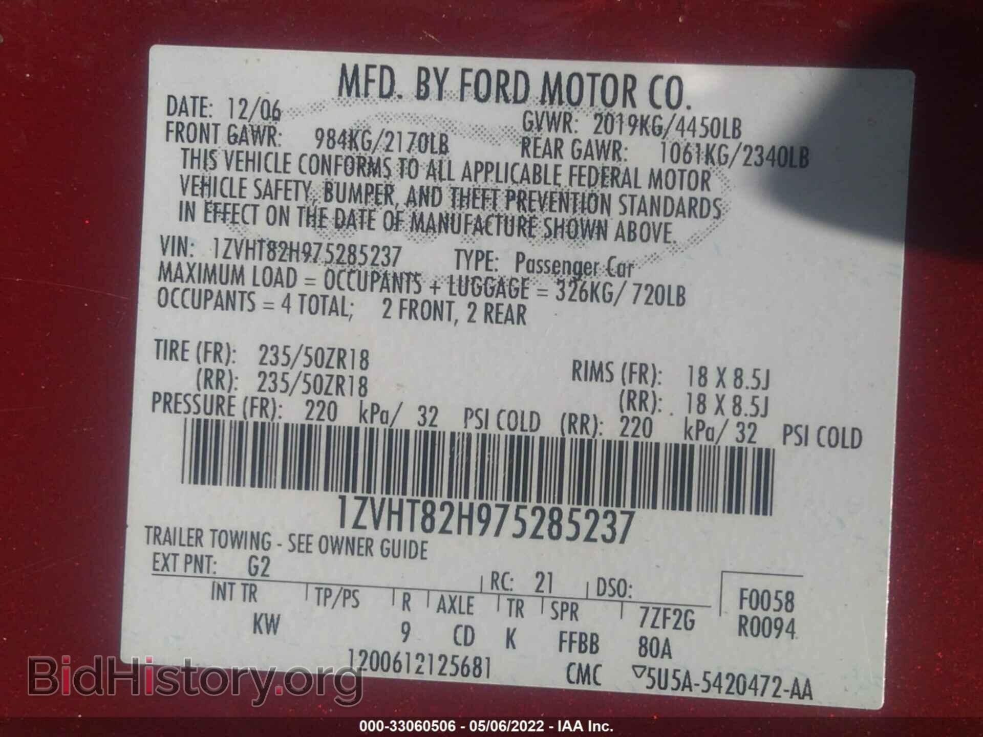 2007 FORD MUSTANG - VIN: 1ZVHT82H975285237 - Фото 9