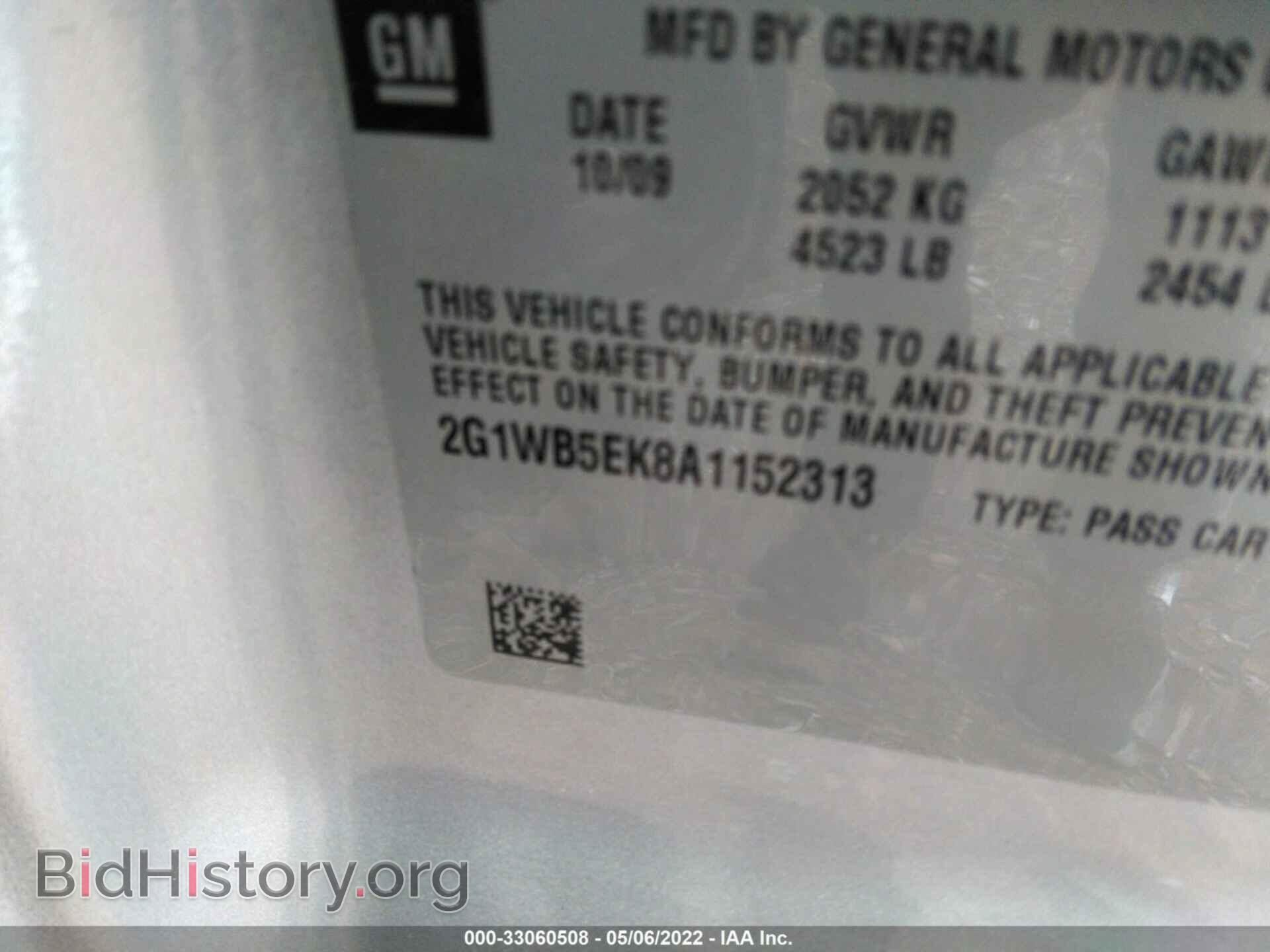 2010 CHEVROLET IMPALA - VIN: 2G1WB5EK8A1152313 - Фото 9