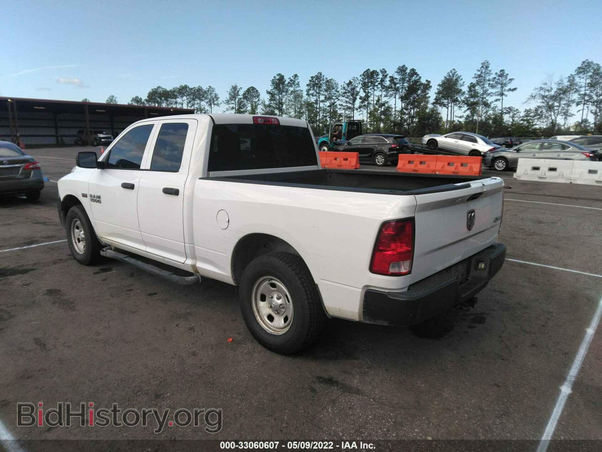 2015 RAM 1500 - VIN: 1C6RR7FT6FS704876 - Фото 3
