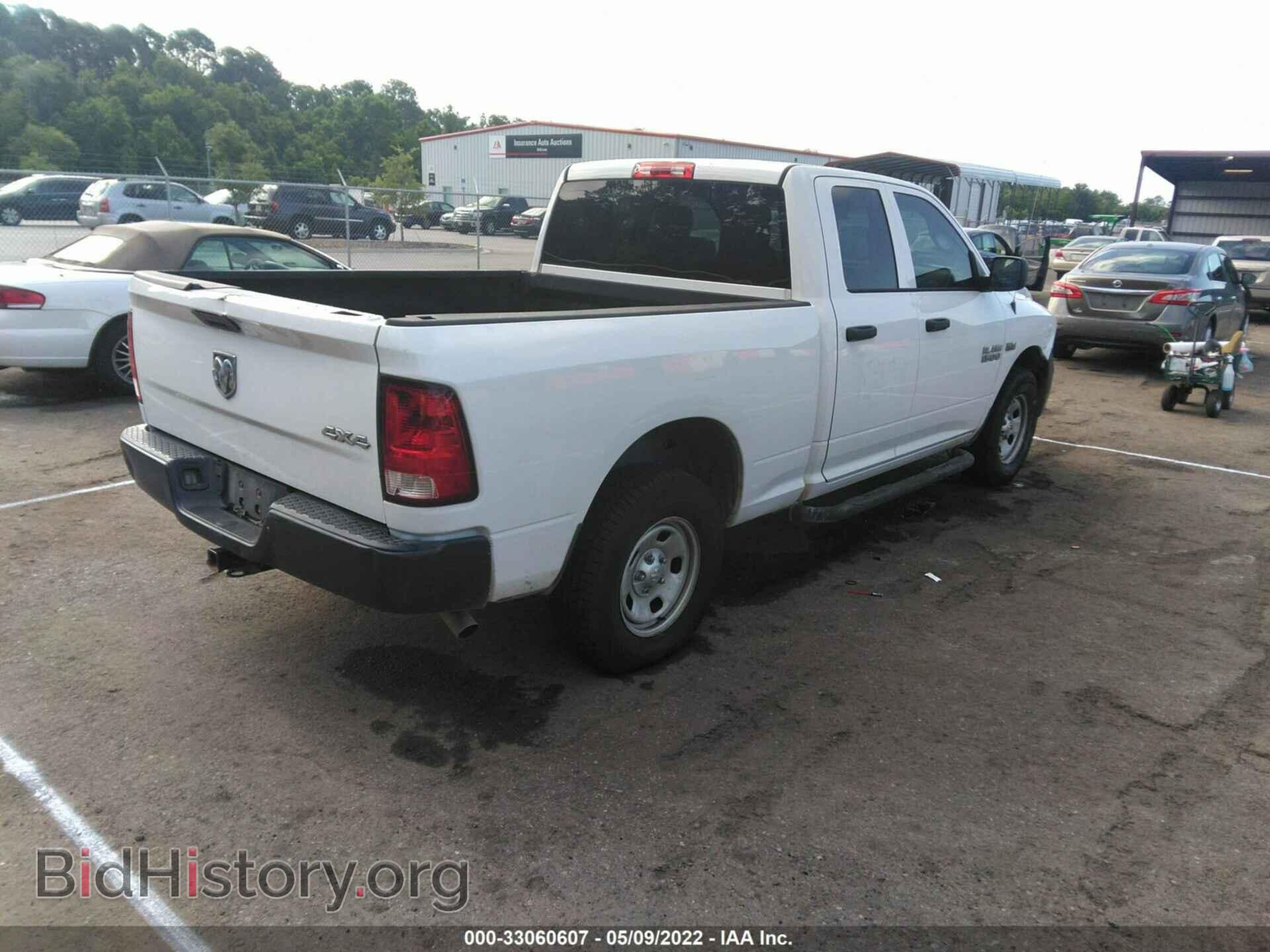 2015 RAM 1500 - VIN: 1C6RR7FT6FS704876 - Фото 4