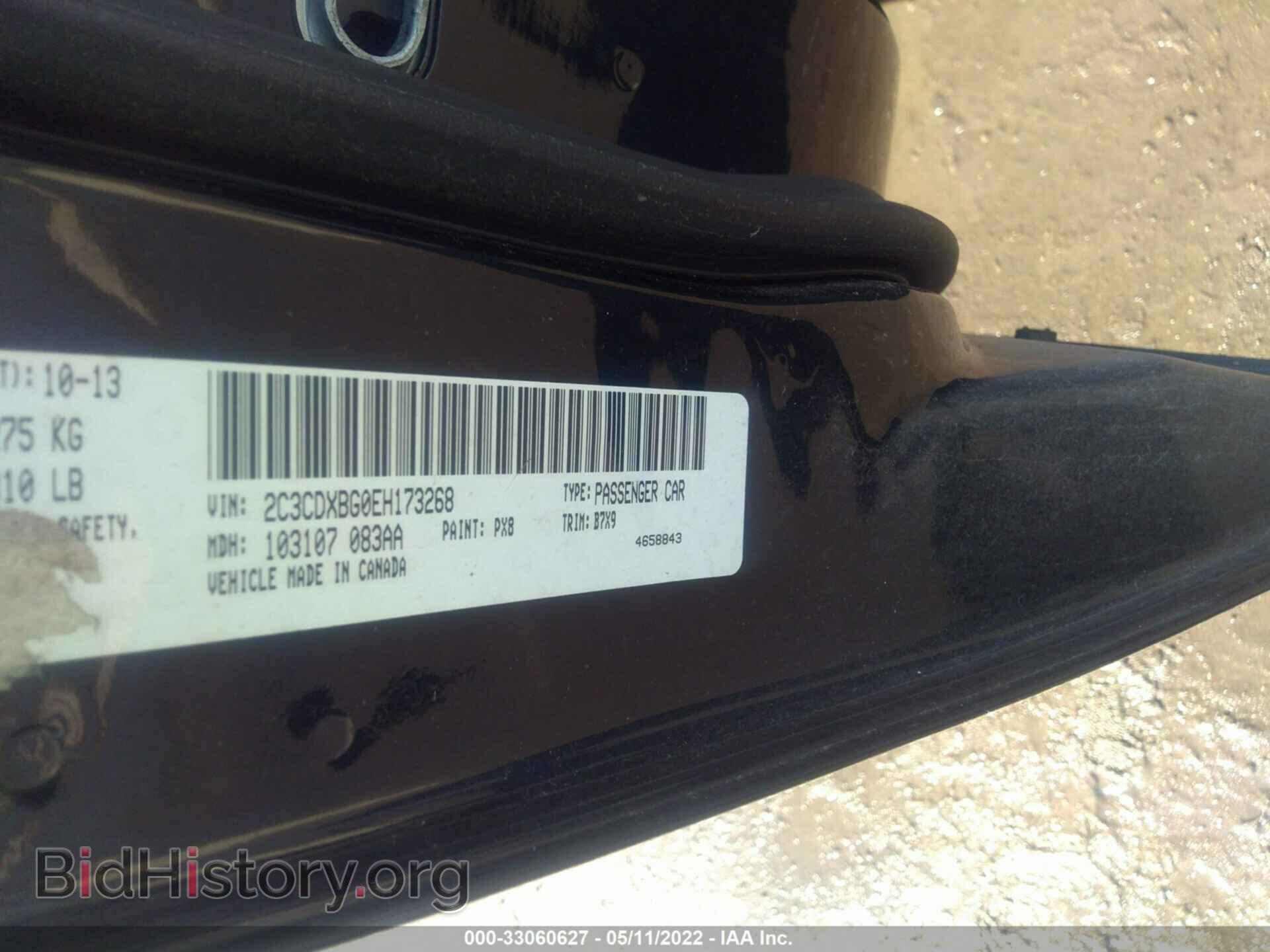 2014 DODGE CHARGER - VIN: 2C3CDXBG0EH173268 - Фото 9