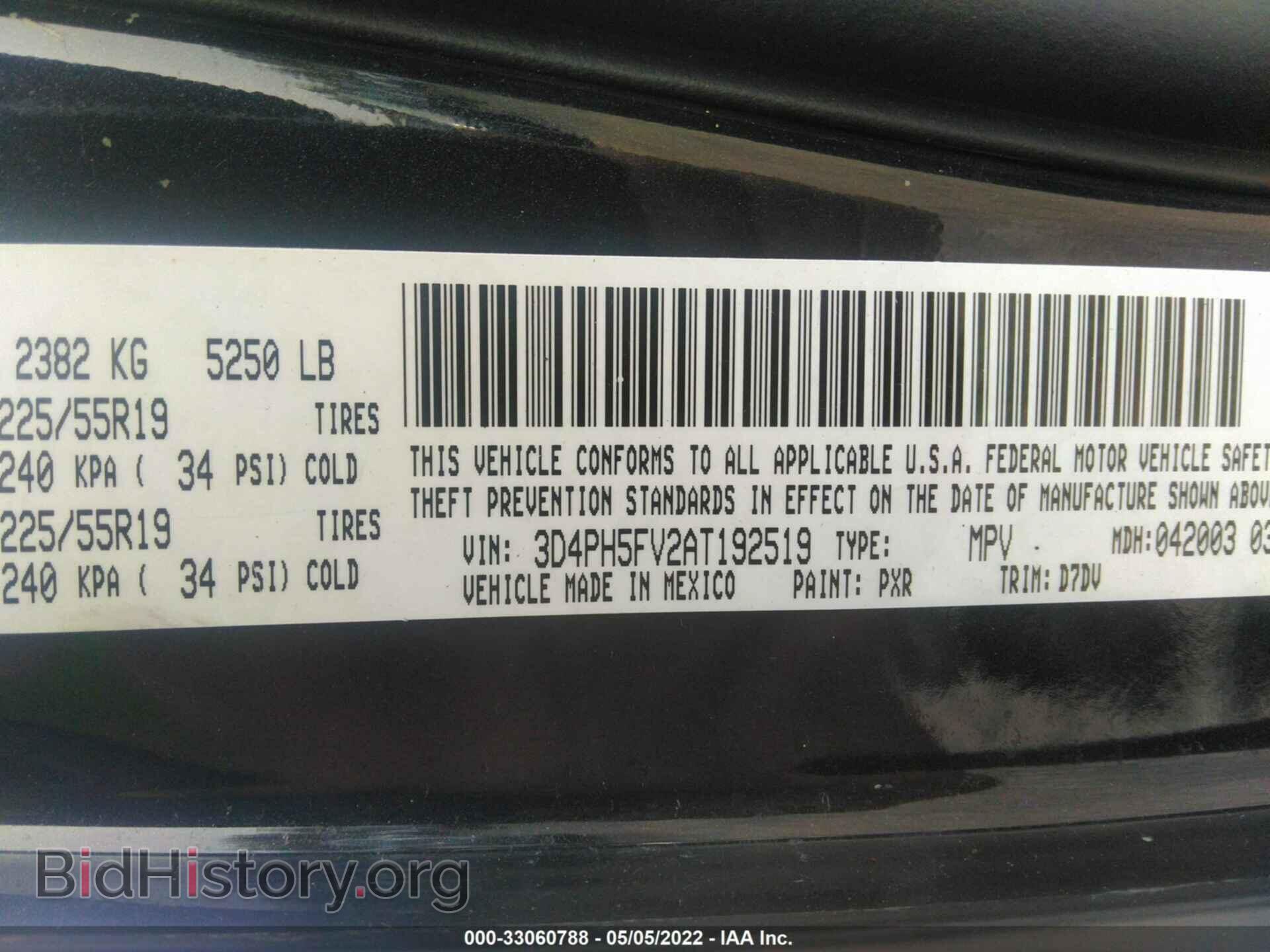 2010 DODGE JOURNEY - VIN: 3D4PH5FV2AT192519 - Фото 9