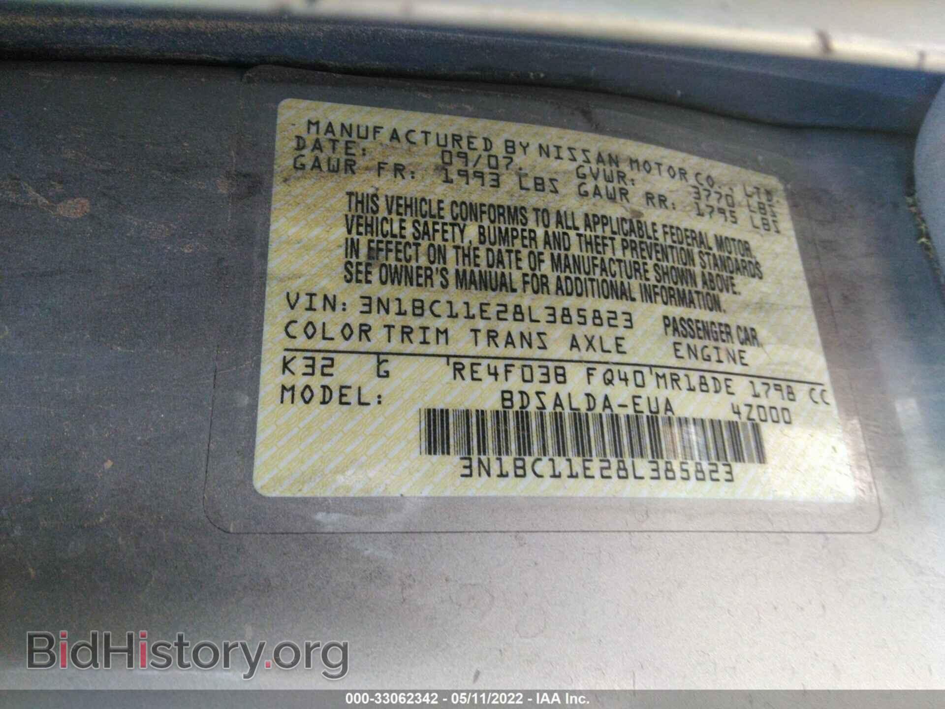 2008 NISSAN VERSA - VIN: 3N1BC11E28L385823 - Фото 9