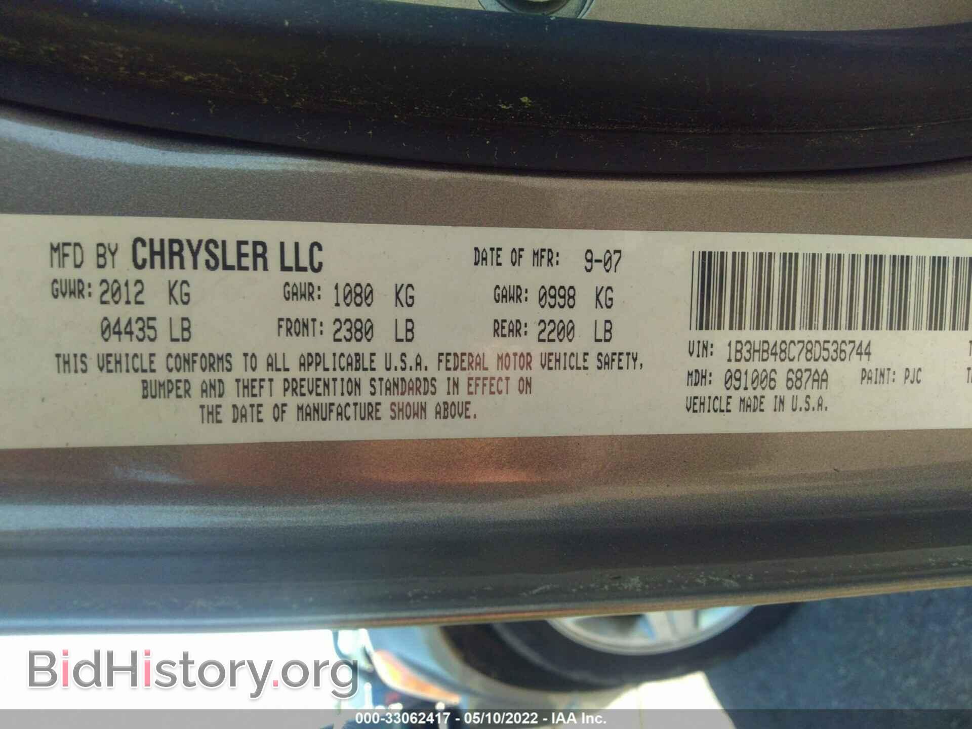 2008 DODGE CALIBER - VIN: 1B3HB48C78D536744 - Photo 9