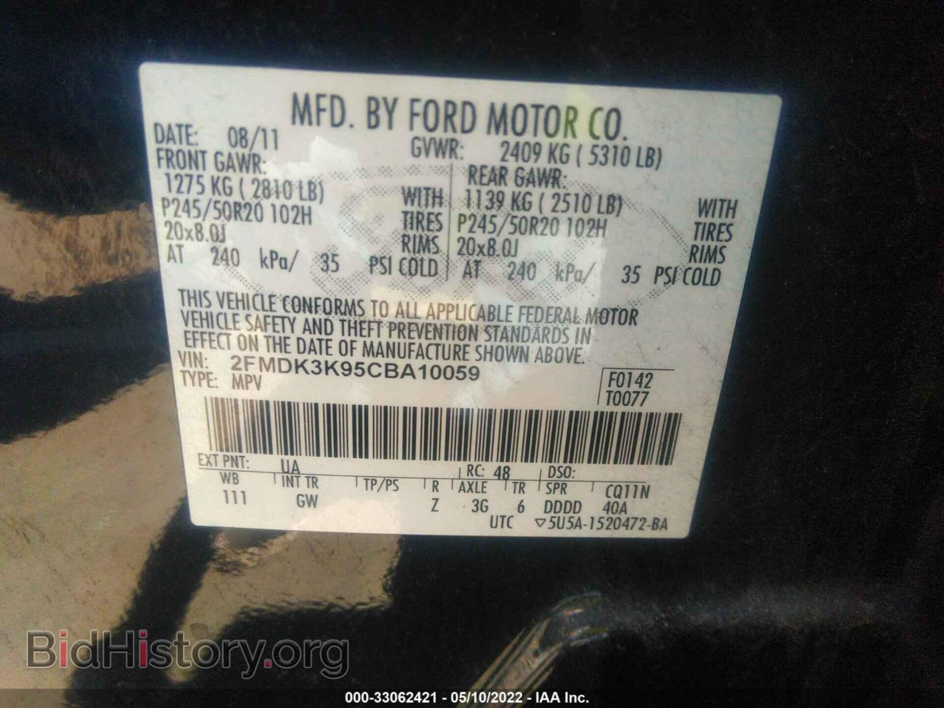 2012 FORD EDGE - VIN: 2FMDK3K95CBA10059 - Photo 9