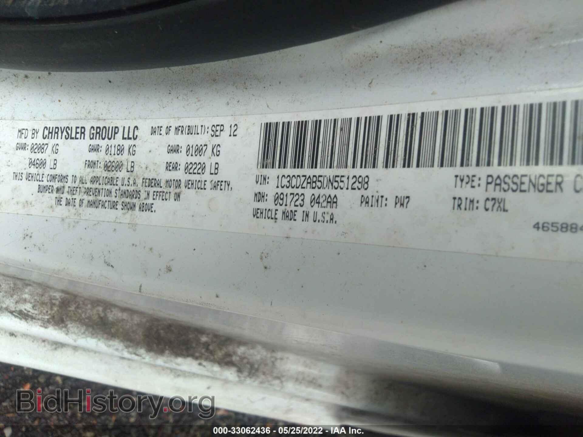 2013 DODGE AVENGER - VIN: 1C3CDZAB5DN551298 - Фото 9