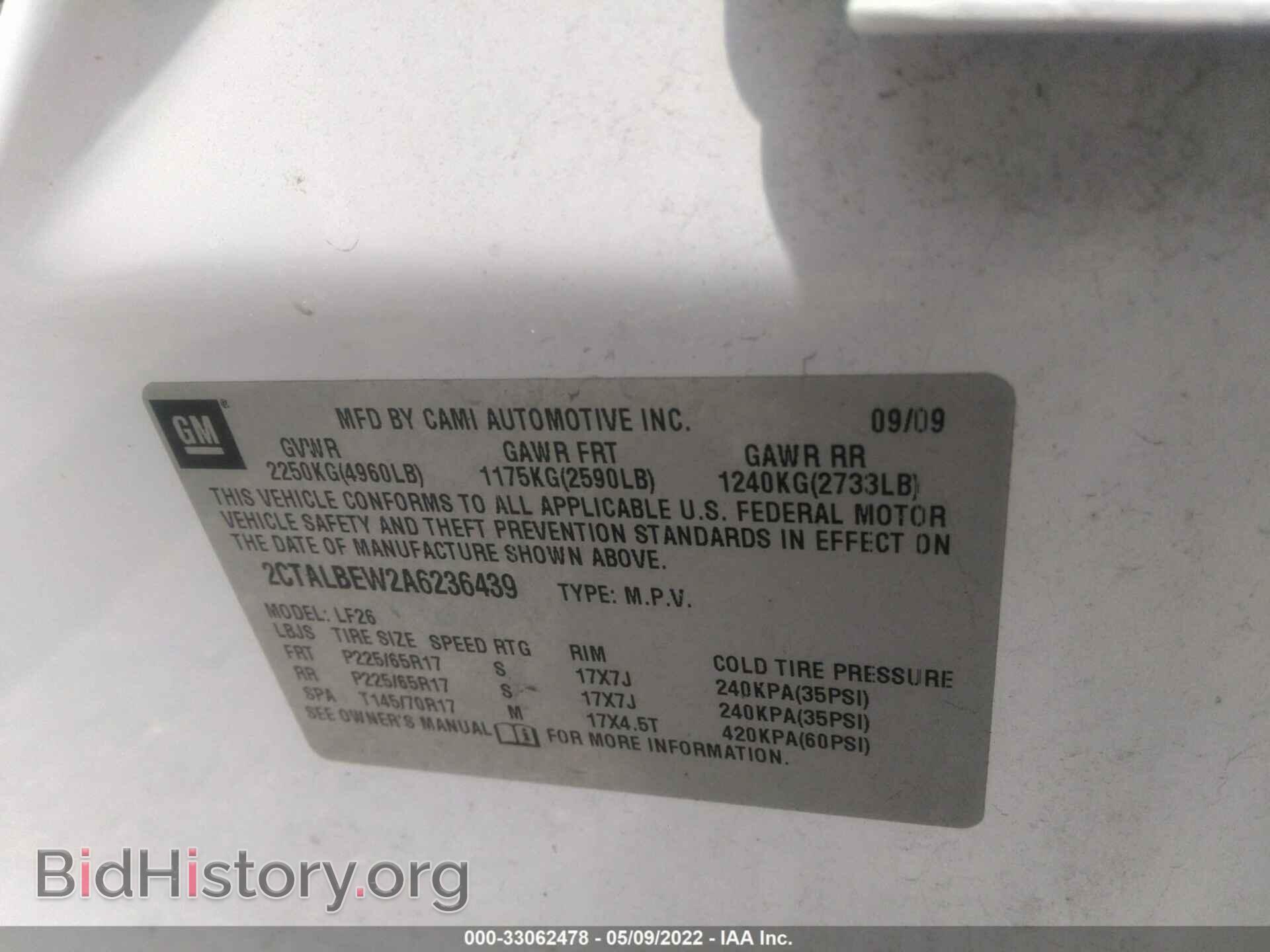 2010 GMC TERRAIN - VIN: 2CTALBEW2A6236439 - Photo 9