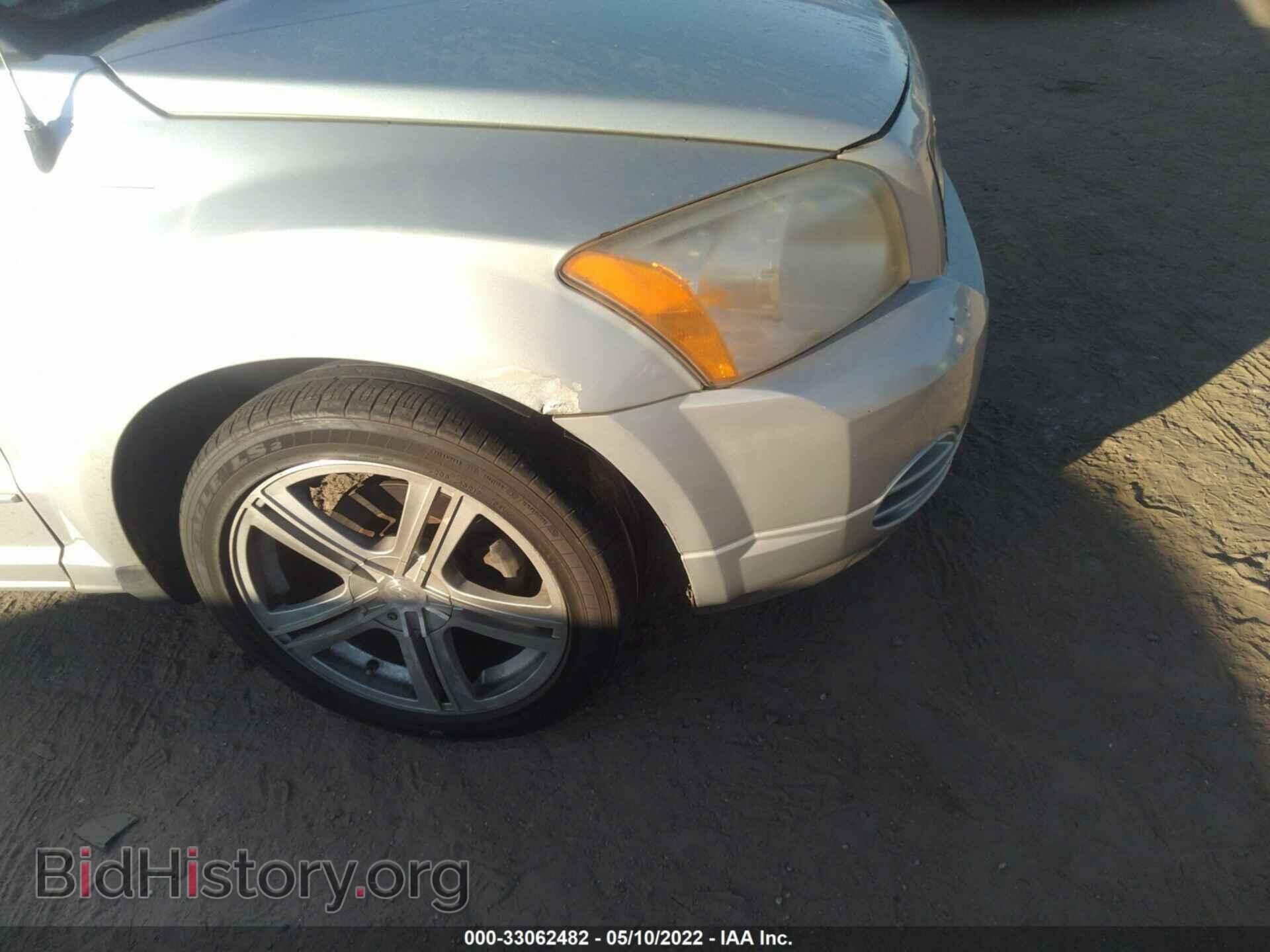 2007 DODGE CALIBER - VIN: 1B3HB48B77D301539 - Фото 6