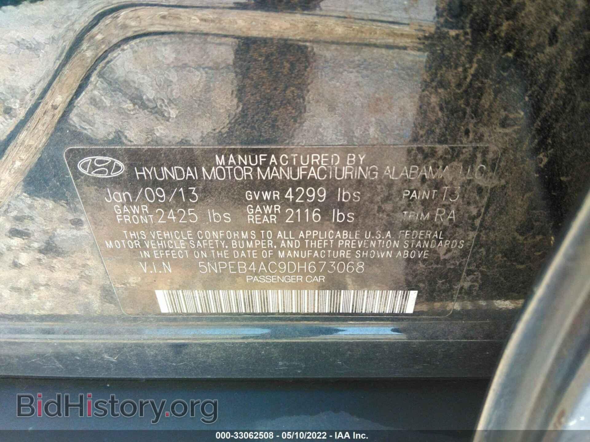 2013 HYUNDAI SONATA - VIN: 5NPEB4AC9DH673068 - Фото 9
