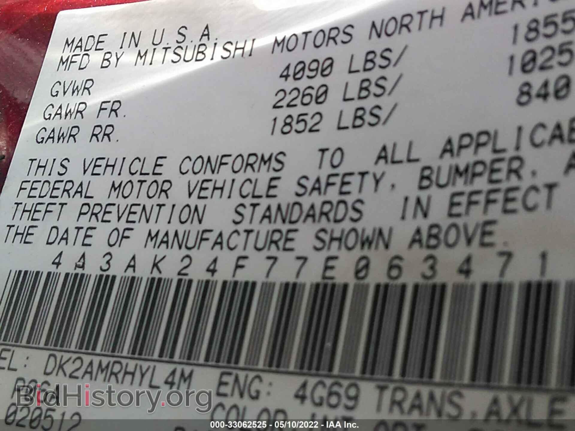2007 MITSUBISHI ECLIPSE - VIN: 4A3AK24F77E063471 - Фото 9
