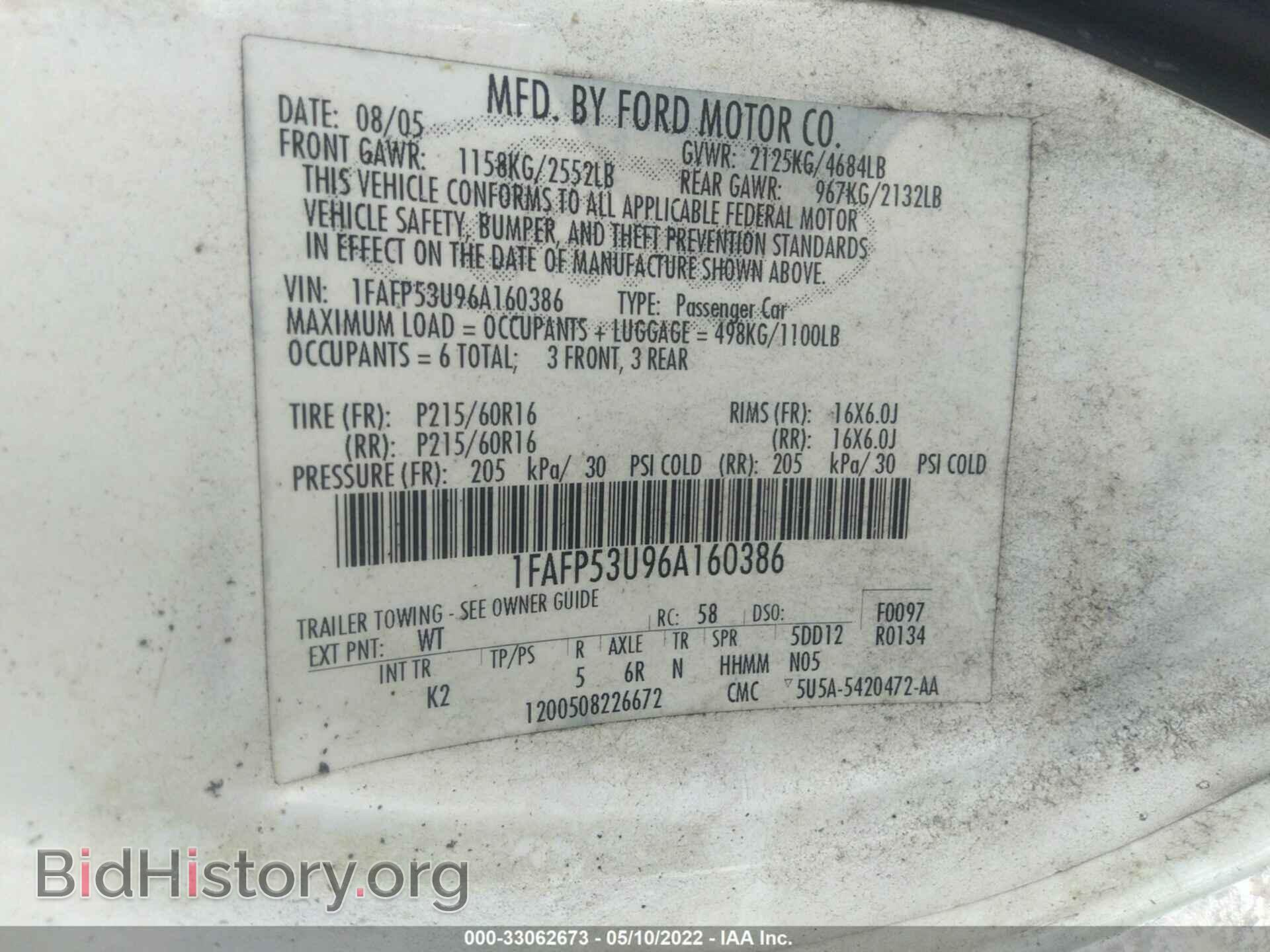 2006 FORD TAURUS - VIN: 1FAFP53U96A160386 - Фото 9
