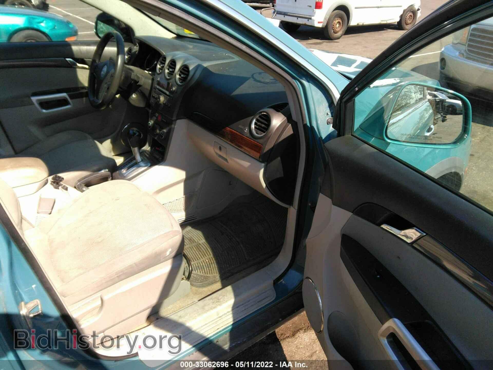 2008 SATURN VUE - VIN: 3GSCL33P08S593785 - Фото 5