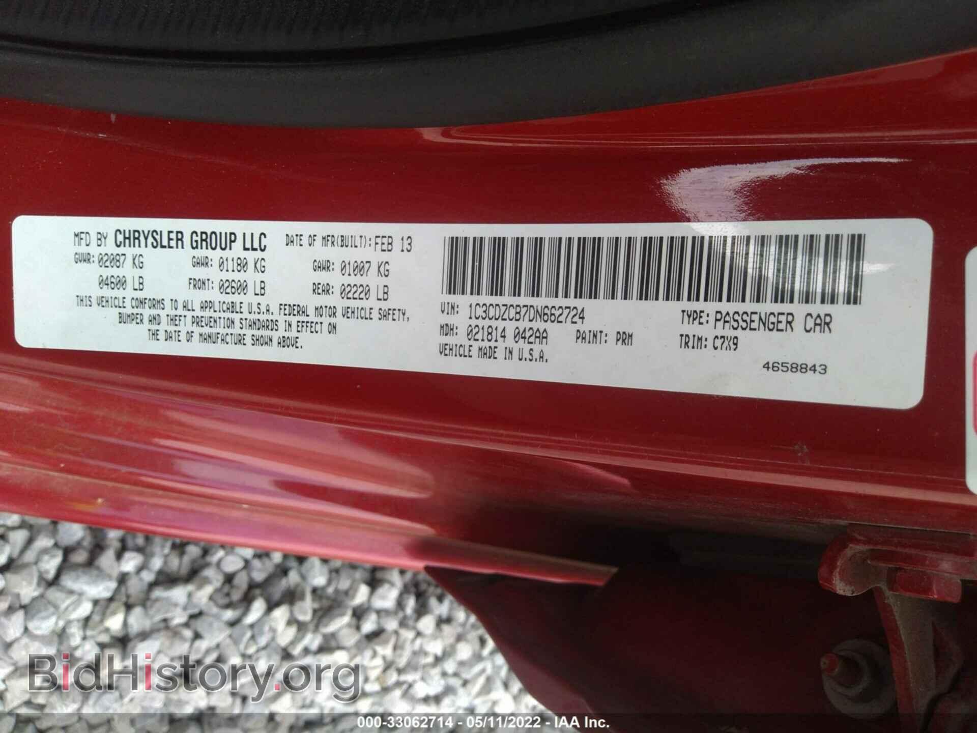 2013 DODGE AVENGER - VIN: 1C3CDZCB7DN662724 - Фото 9