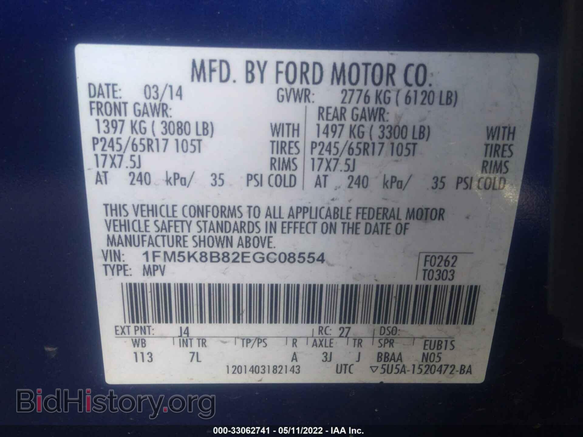 2014 FORD EXPLORER - VIN: 1FM5K8B82EGC08554 - Photo 9