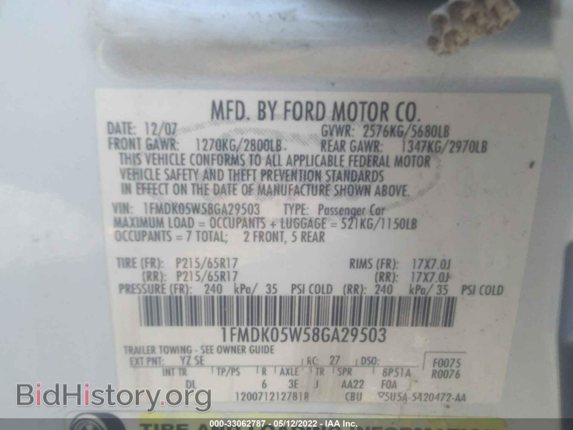 2008 FORD TAURUS X - VIN: 1FMDK05W58GA29503 - Фото 9