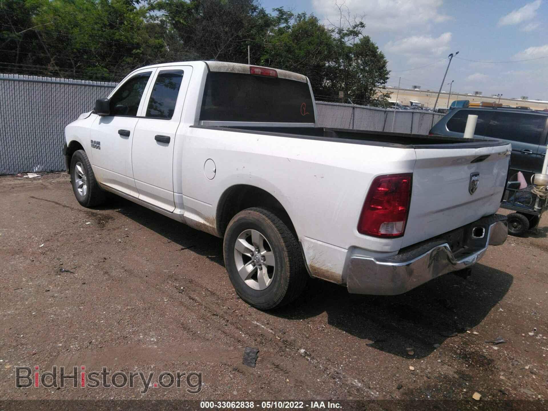 2013 RAM 1500 - VIN: 1C6RR6FP7DS508732 - Фото 3