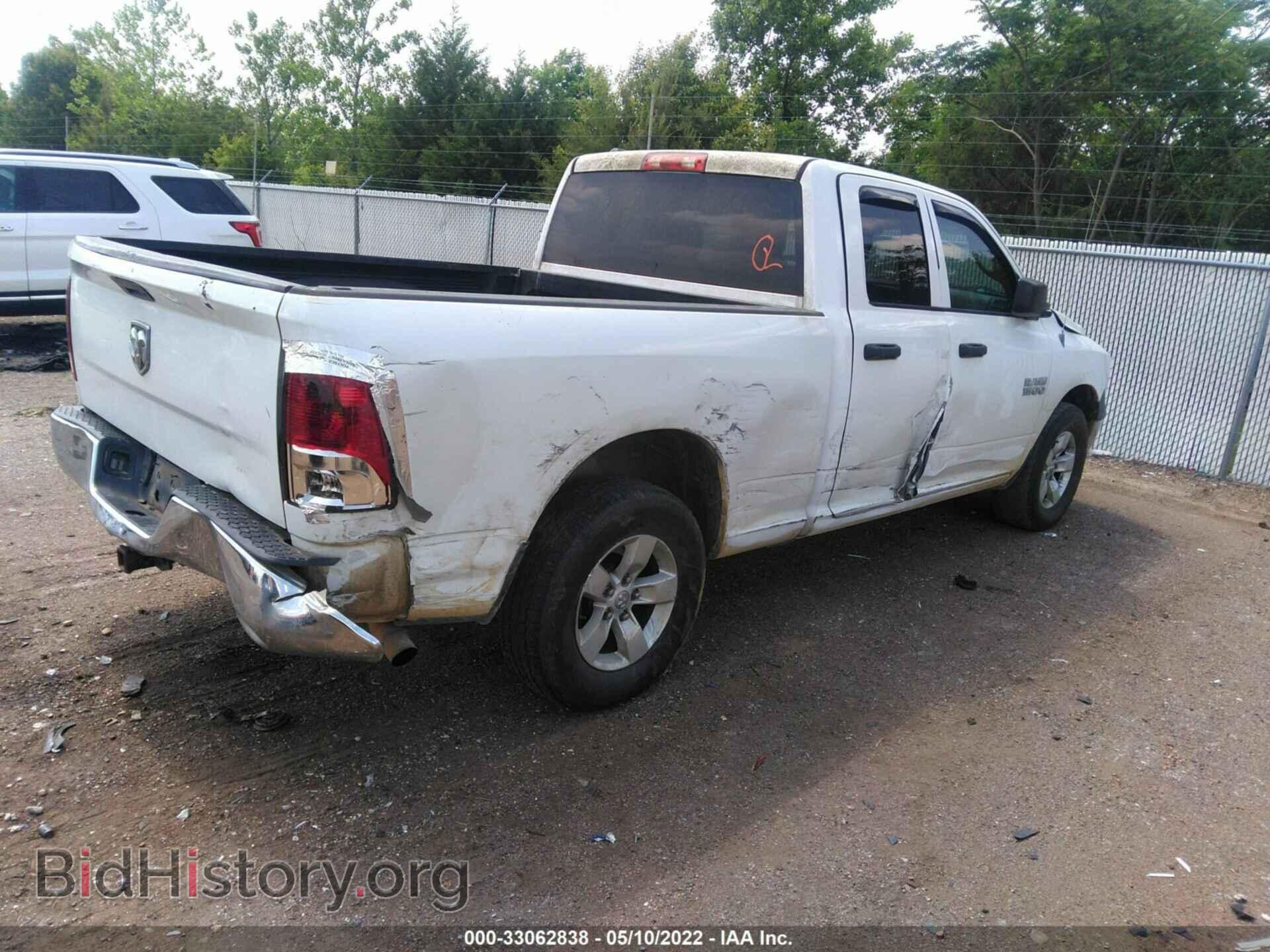 2013 RAM 1500 - VIN: 1C6RR6FP7DS508732 - Фото 4