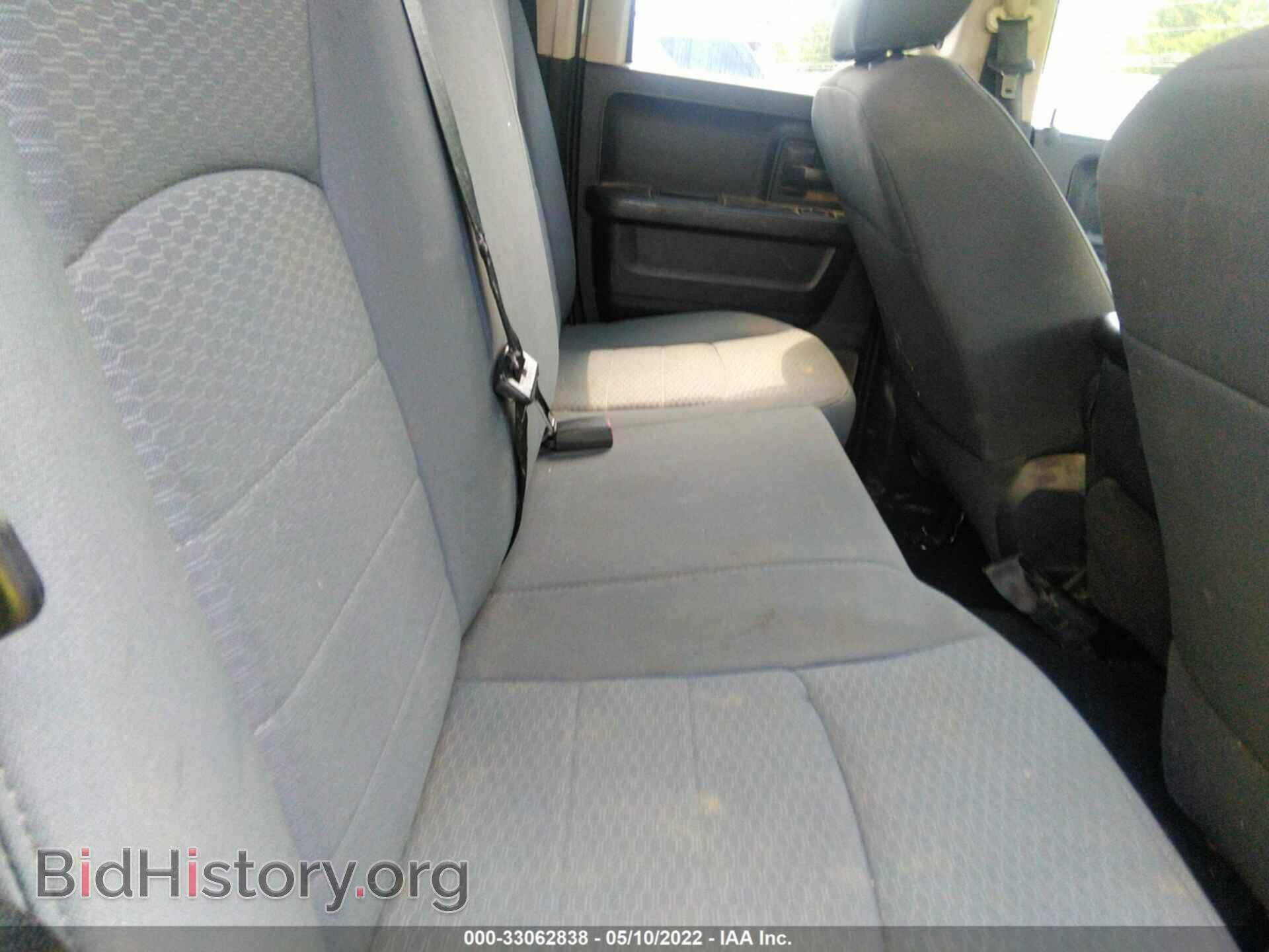 2013 RAM 1500 - VIN: 1C6RR6FP7DS508732 - Фото 8