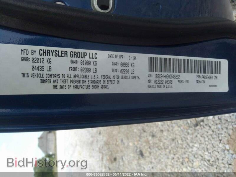 2010 Dodge CALIBER (VIN 1B3CB4HA5AD545232) — photo 9 of 12