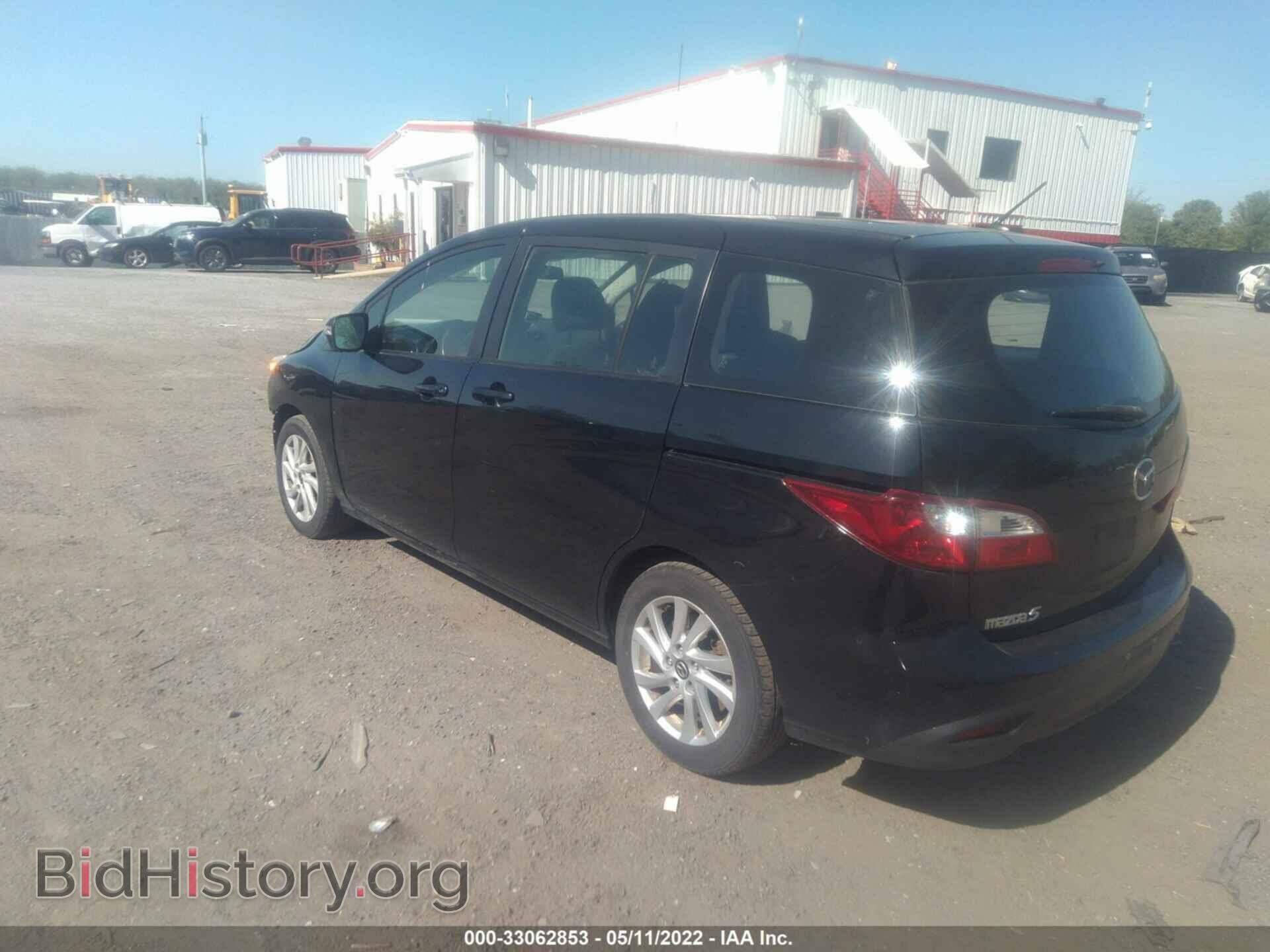 2014 MAZDA MAZDA5 - VIN: JM1CW2BL3E0166874 - Фото 3